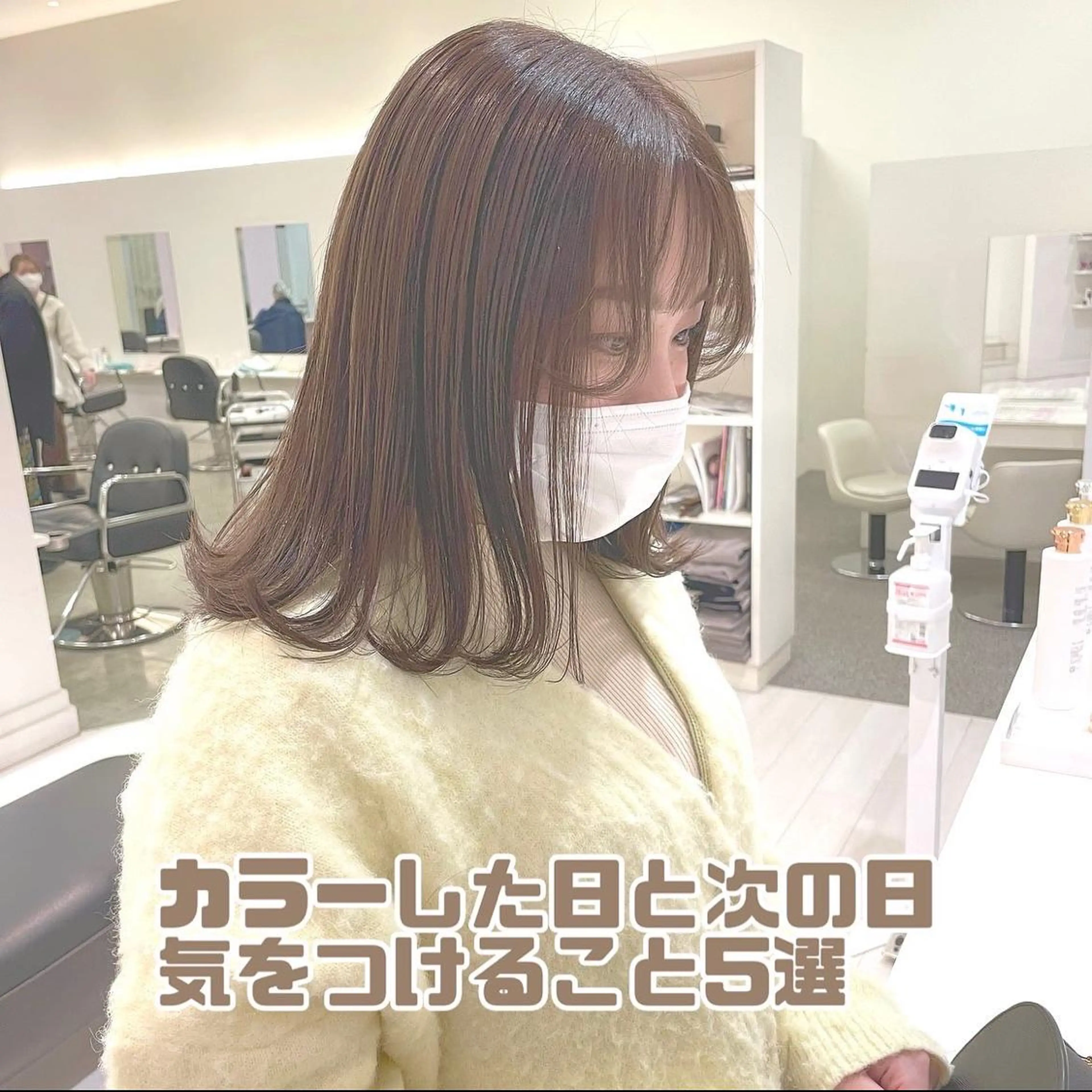 セミロング カラー ヘアアレンジ GO TODAY  SHAiRE SALON岡山所属・Sana/ 耳ツボ/インナーのヘアスタイル