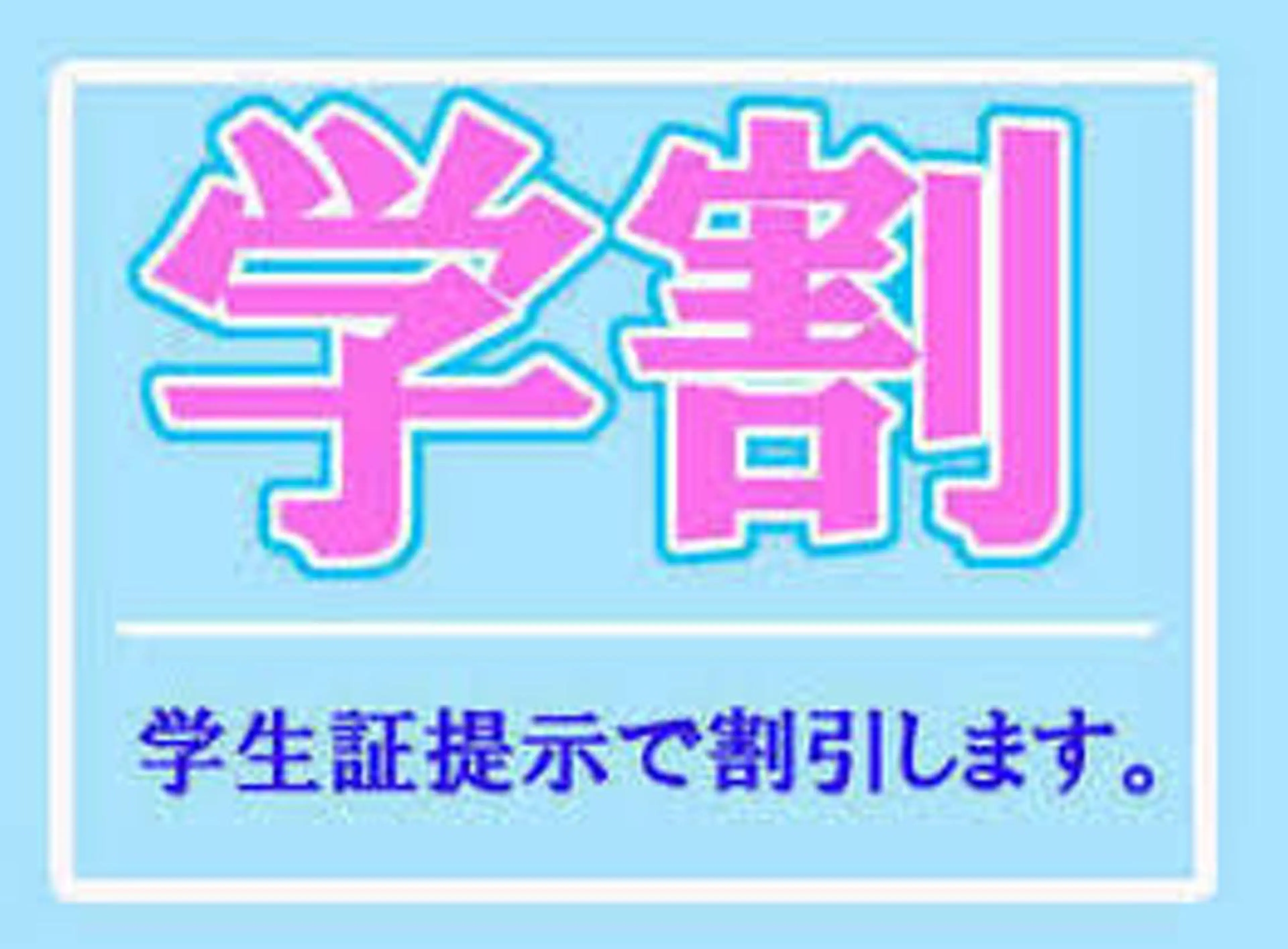 マツエク・マツパ 岩切 結子のマツエク・マツパデザイン