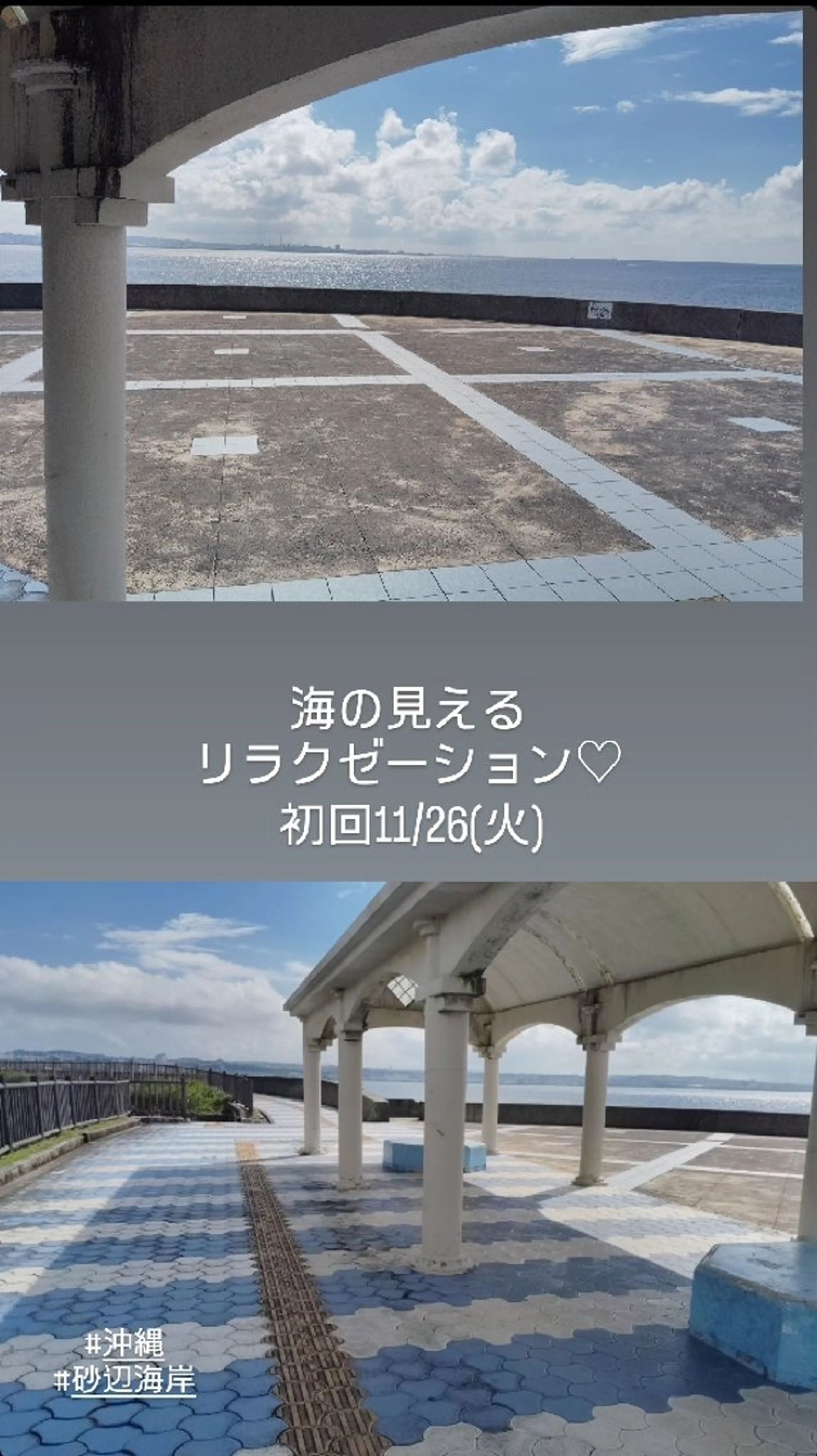 リラクゼーションサロン美ら〜chura〜所属・アンティークサロン ーKARONーのエステ・リラクイメージ