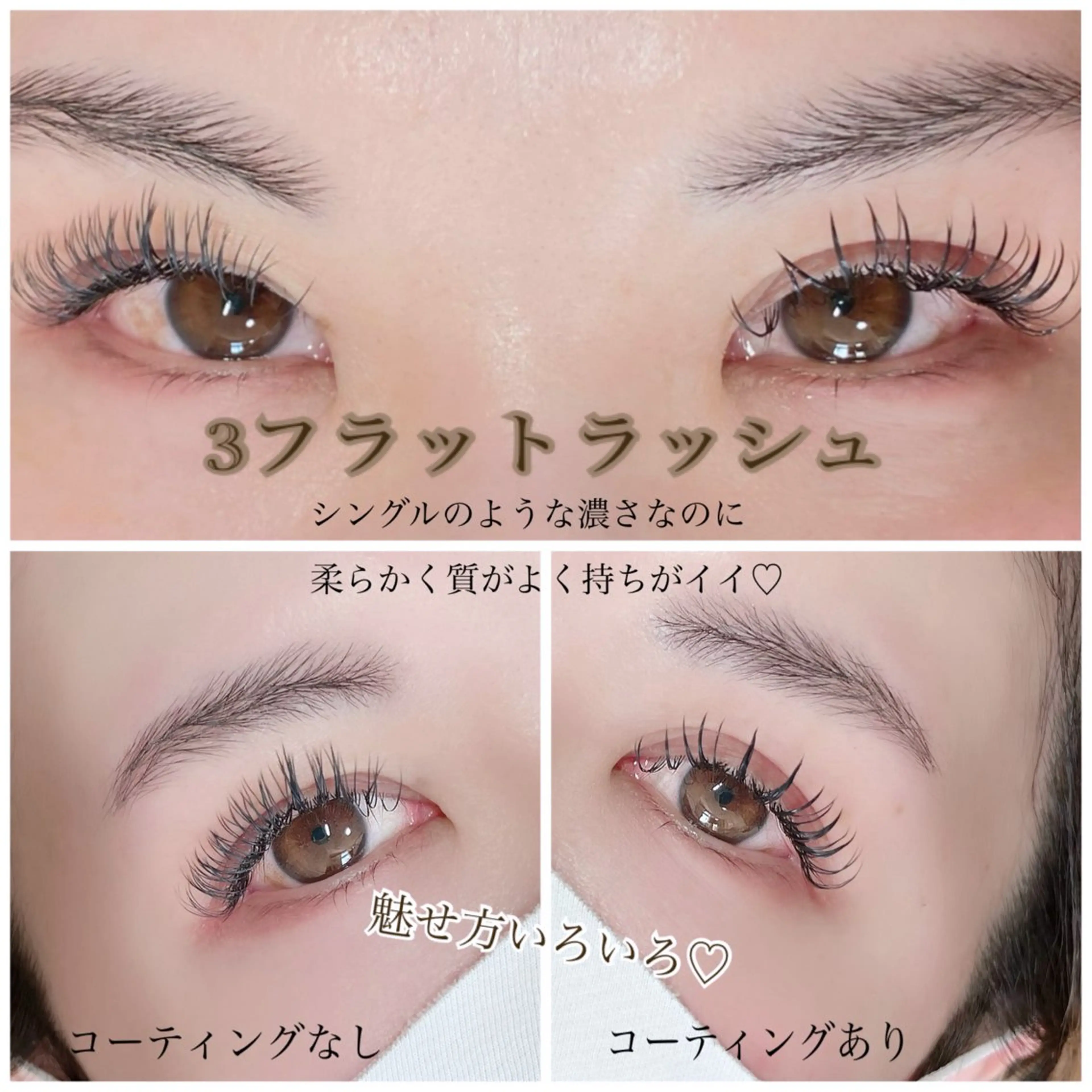 マツエク・マツパ ∞favo∞ eyelash🏝️のマツエク・マツパデザイン