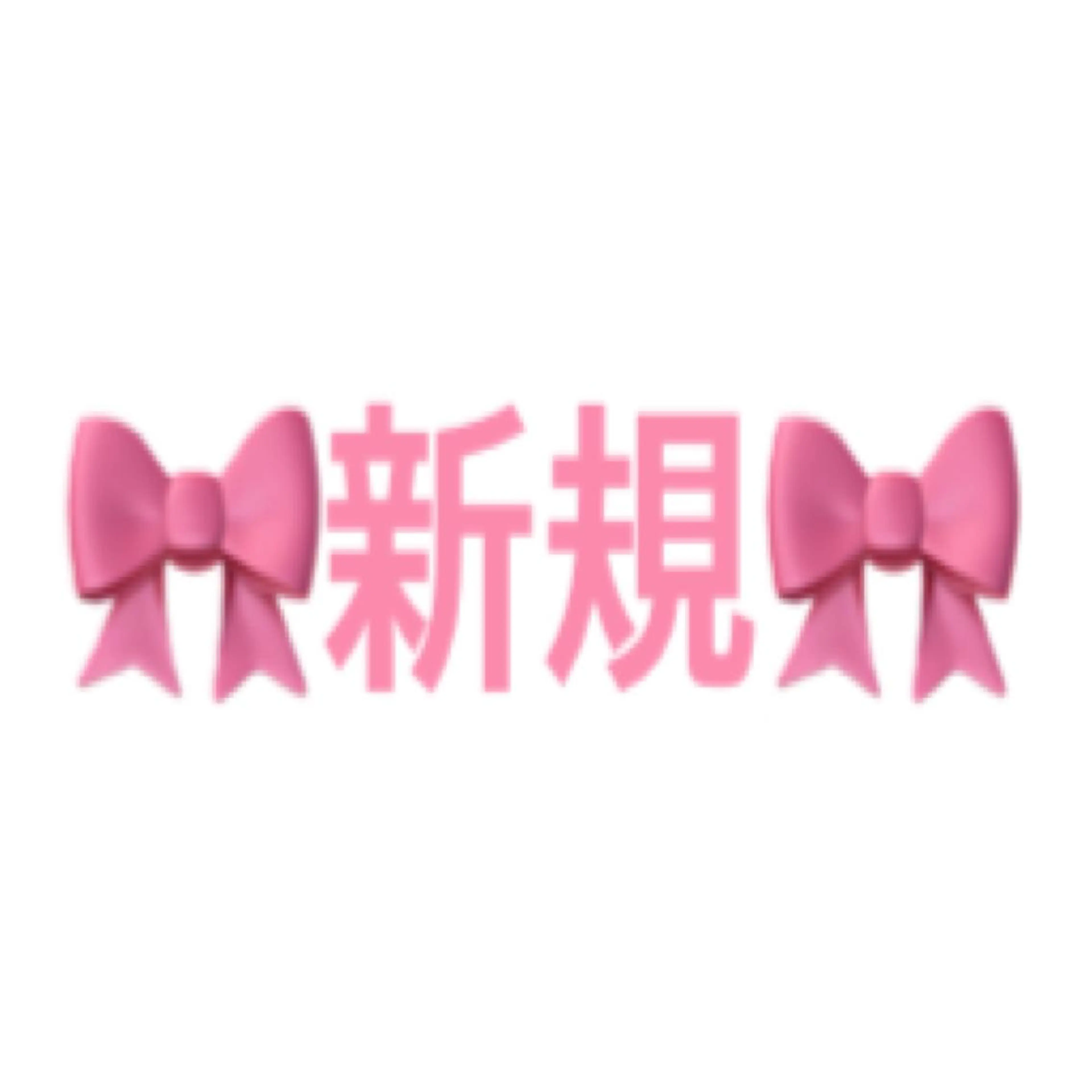 TRENCH 自由が丘所属・TRENCH　相澤 果歩のヘアスタイル