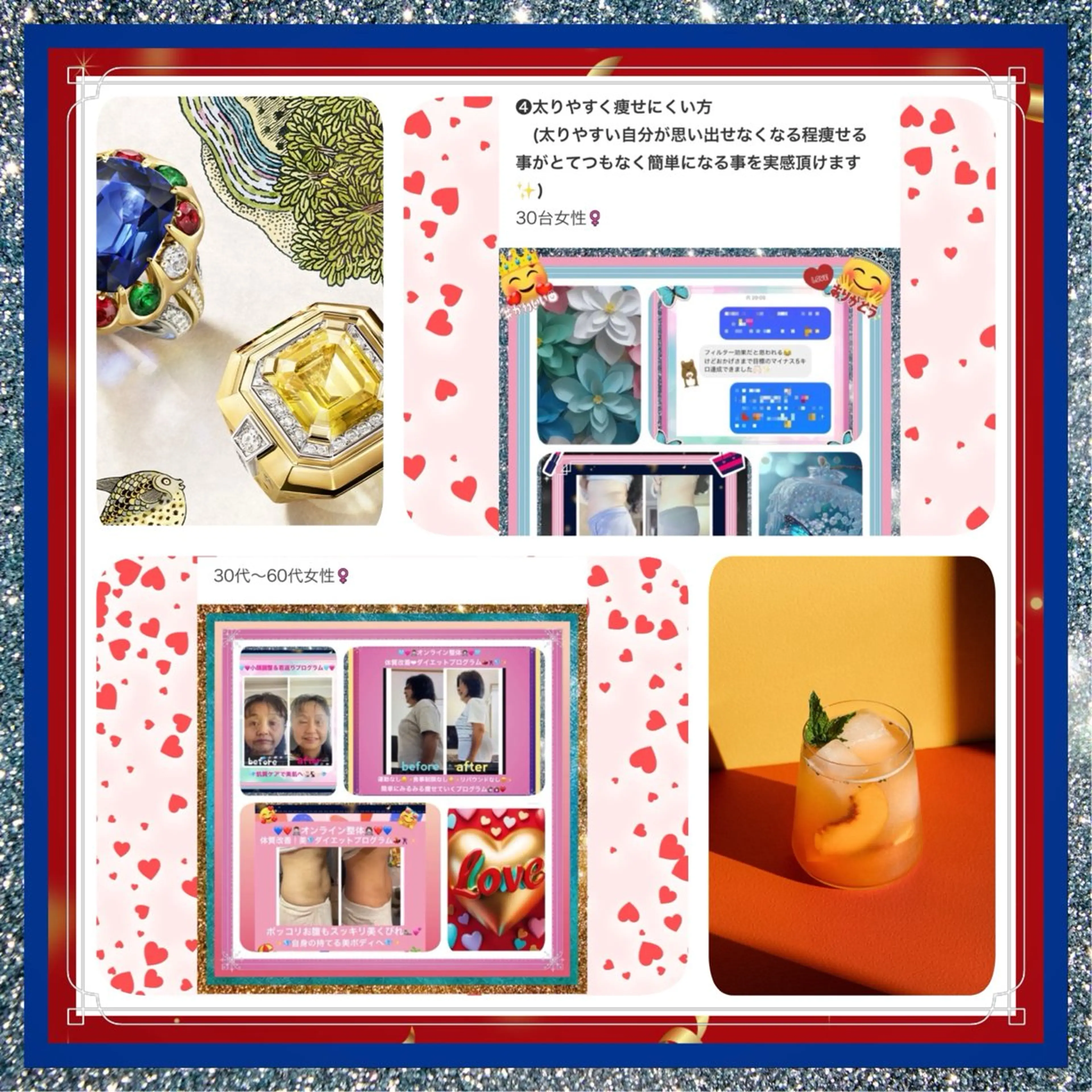 その他 美容整体サロンMikie所属・小沼 美希恵のその他イメージ