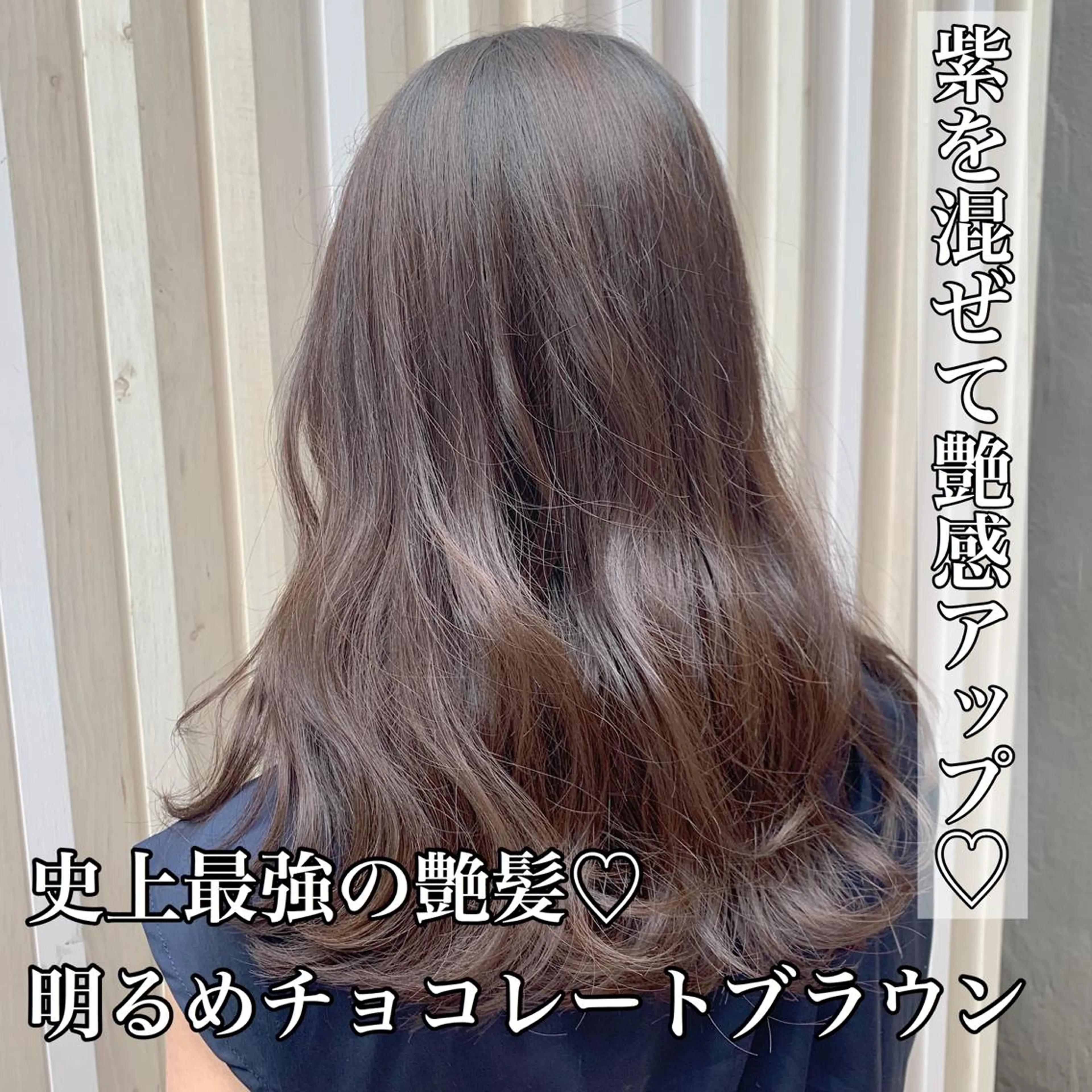 セミロング 💖レイヤー×美髪 💖momoのヘアスタイル