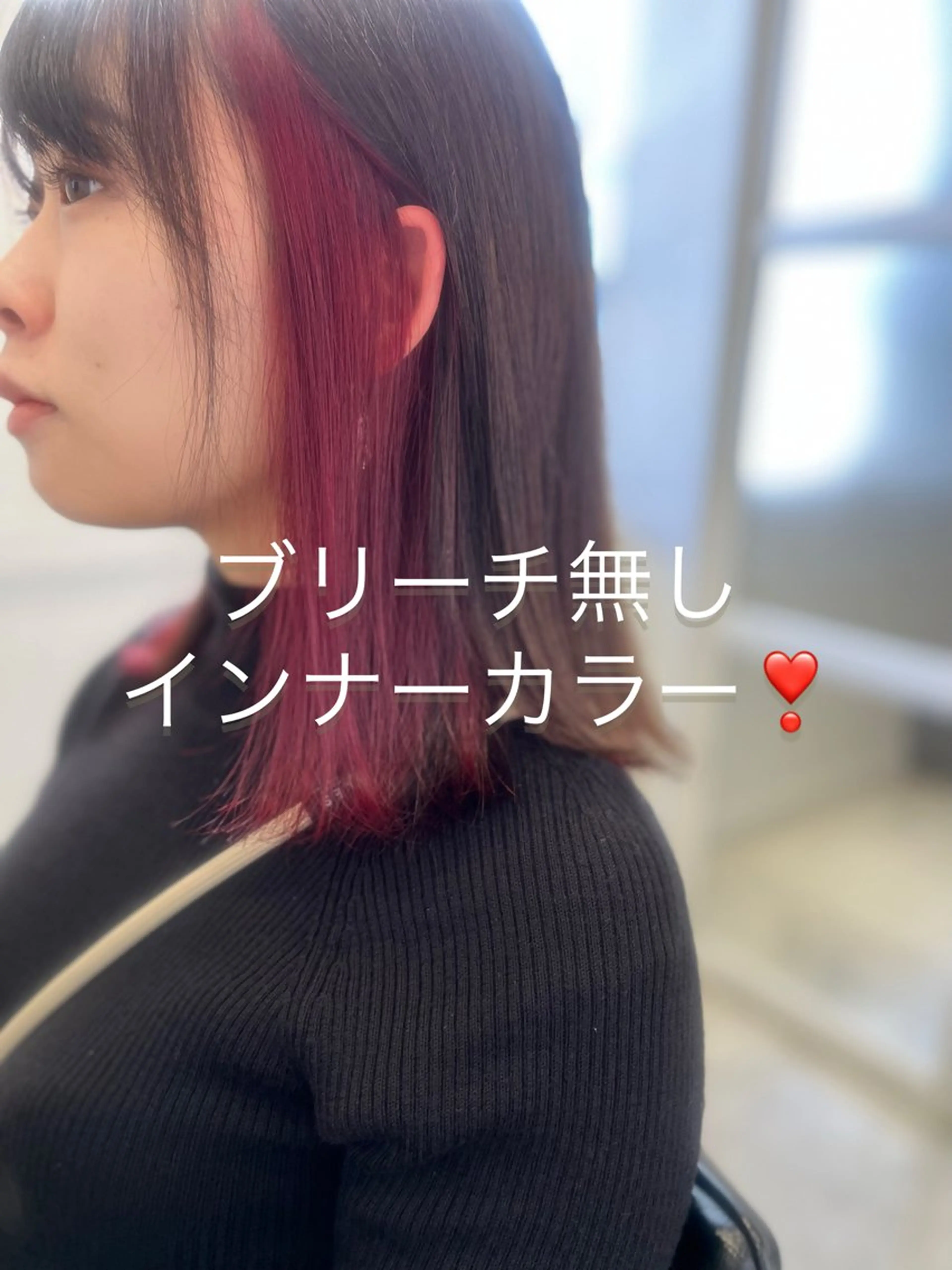 カラー ブリーチ ブリーチなしカラー 髪質改善 ヘアカラー トリートメント Go   Today シェアサロン　横浜店所属・【ただの天才 🎨】のヘアスタイル