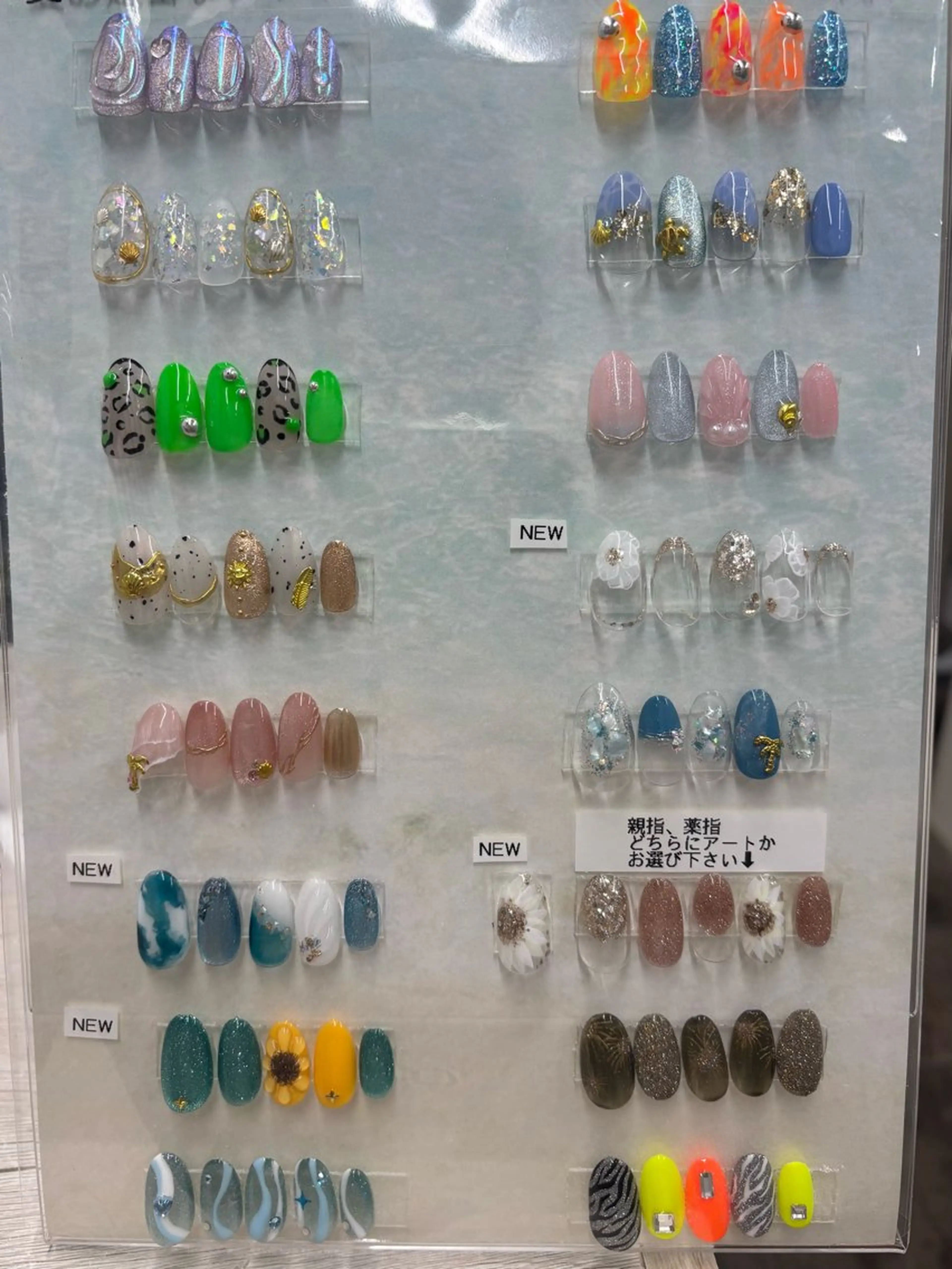 ネイル 永田 明茜のネイルデザイン