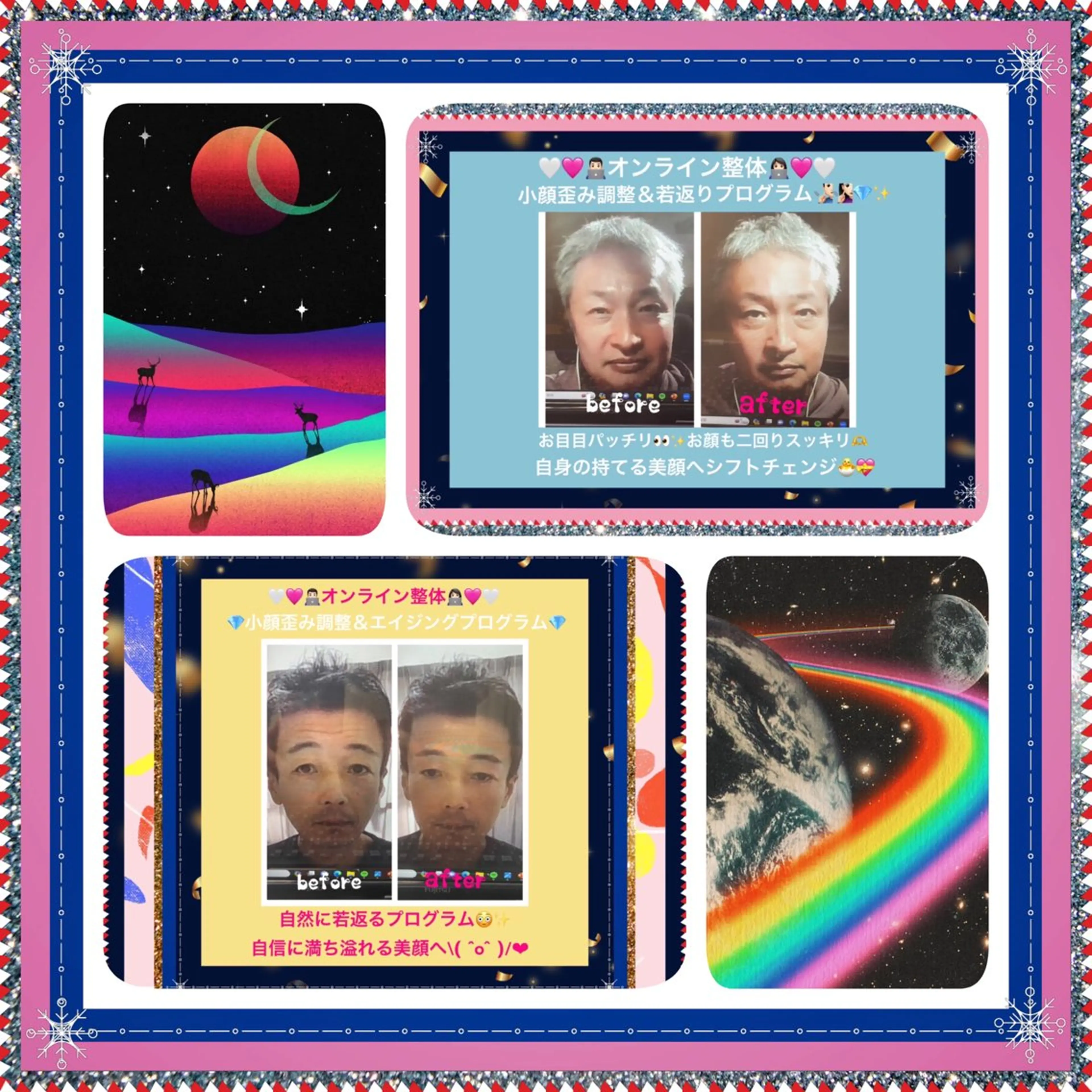 美容整体サロンMikie所属・小沼 美希恵のその他イメージ