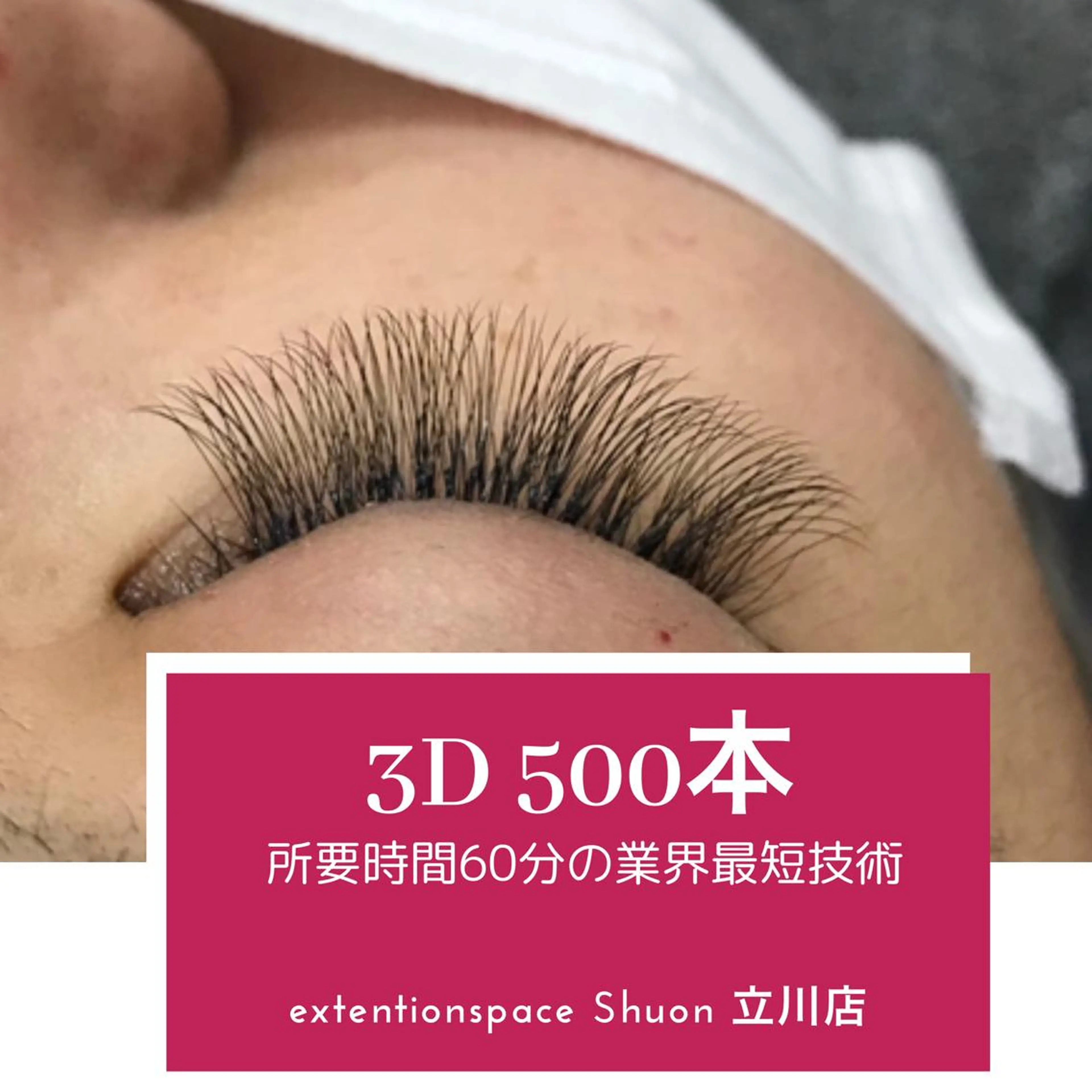 マツエク・マツパ KITTY 立川のネイルデザイン