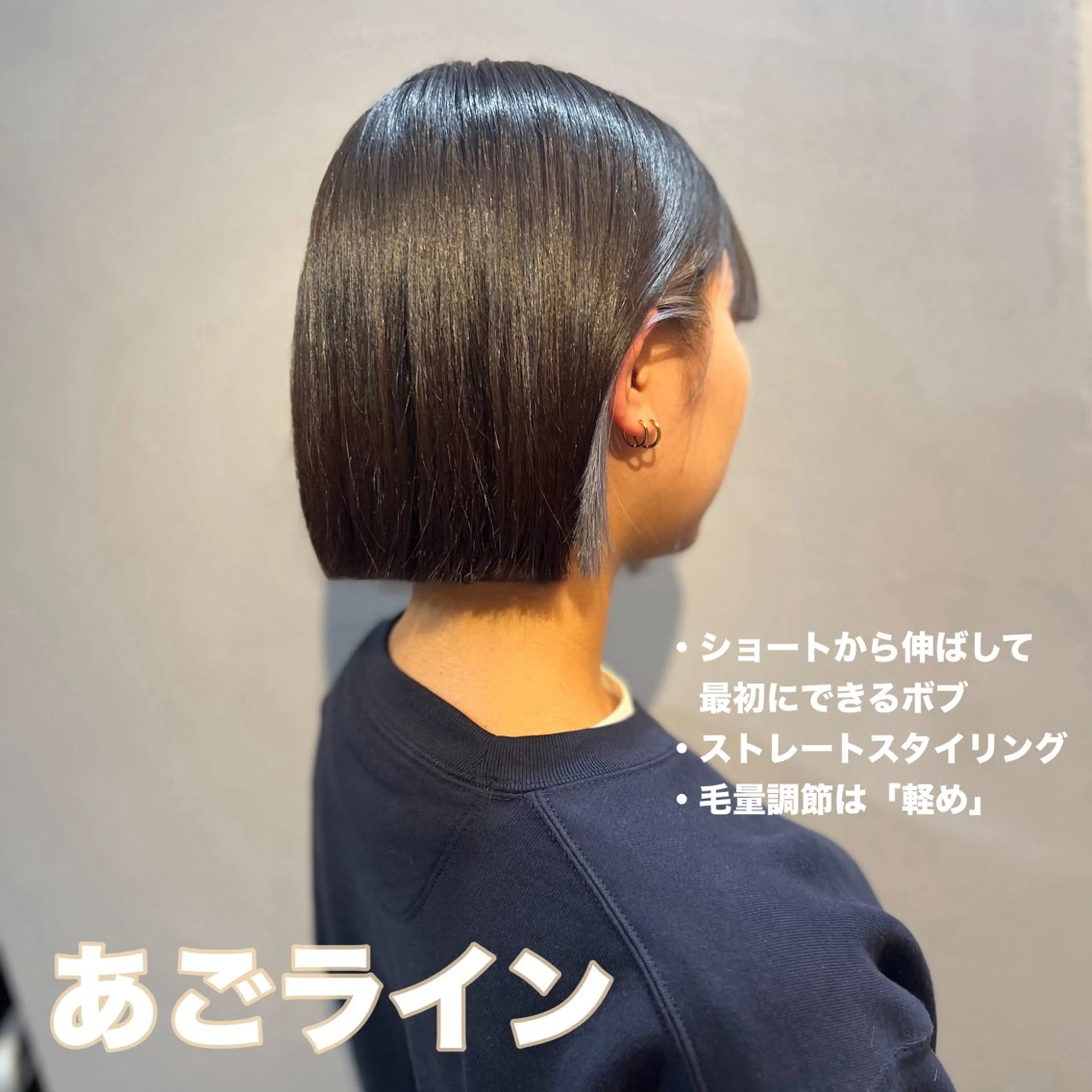 ショート カラー ボブ 神戸ボブ✂️ ioe三宮/田 伸佳のヘアスタイル