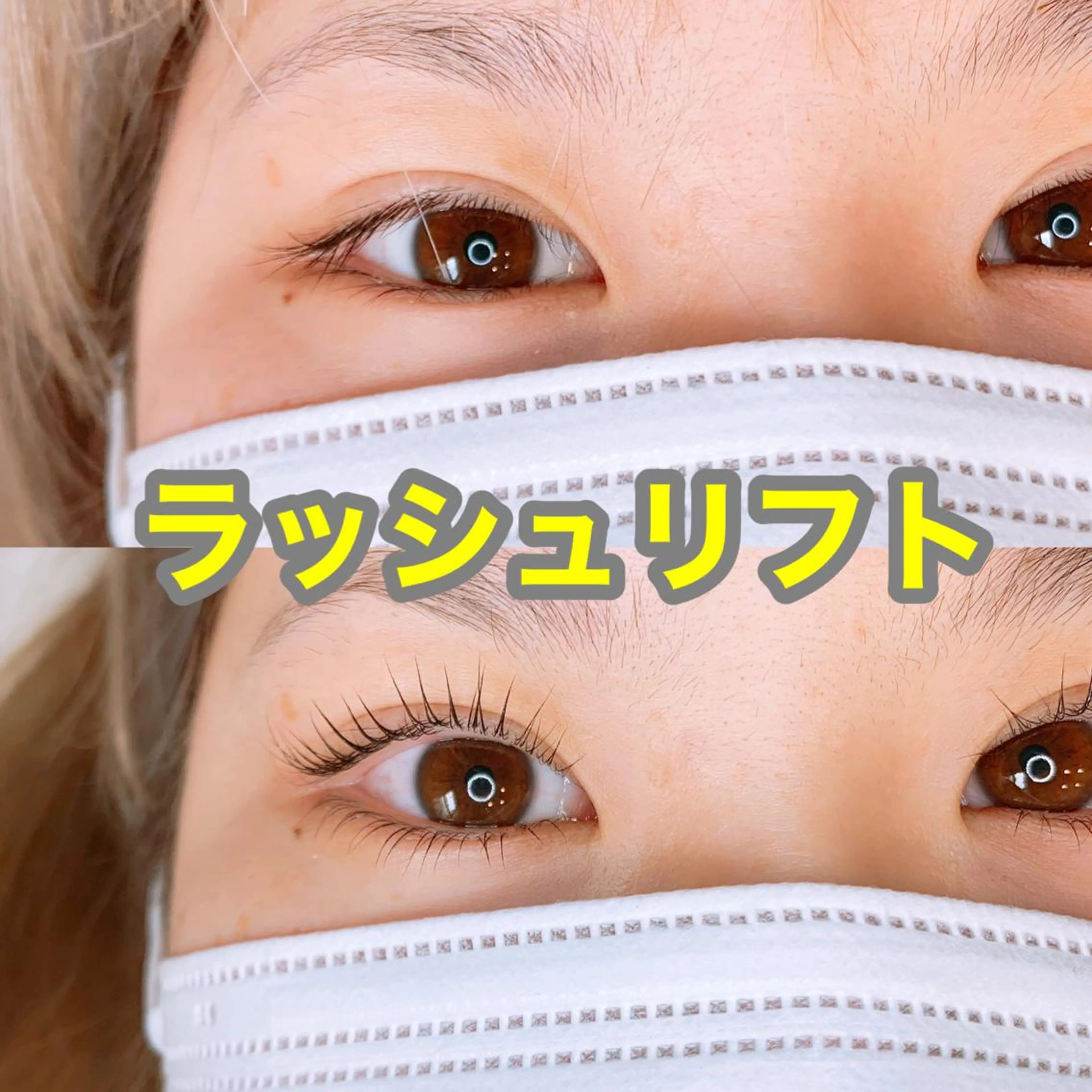 マツエク・マツパ マツパ アイラッシュサロン CoCoのマツエク・マツパデザイン