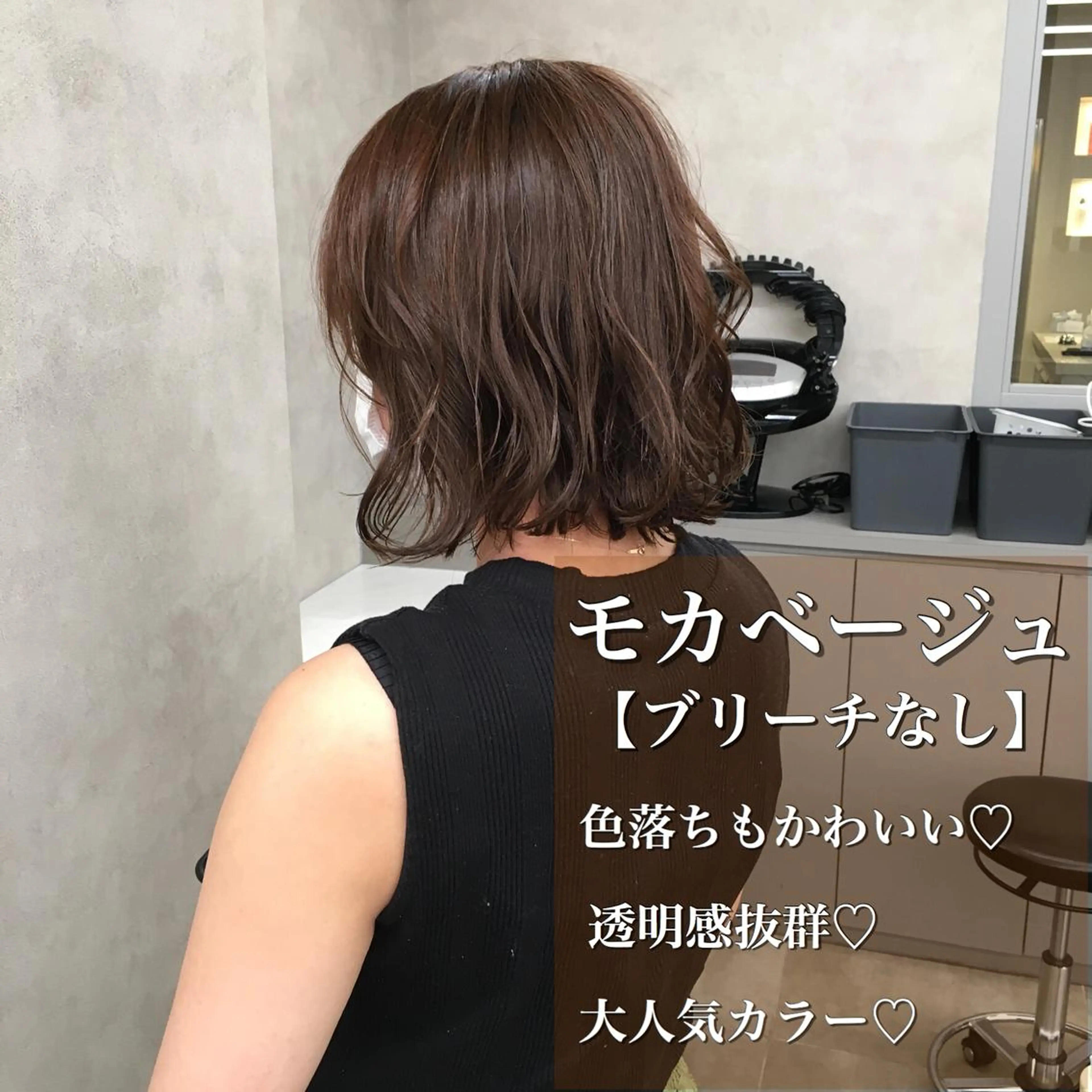 ミディアム カラー 🔥メンズ特化🔥 木村 祐太のヘアスタイル