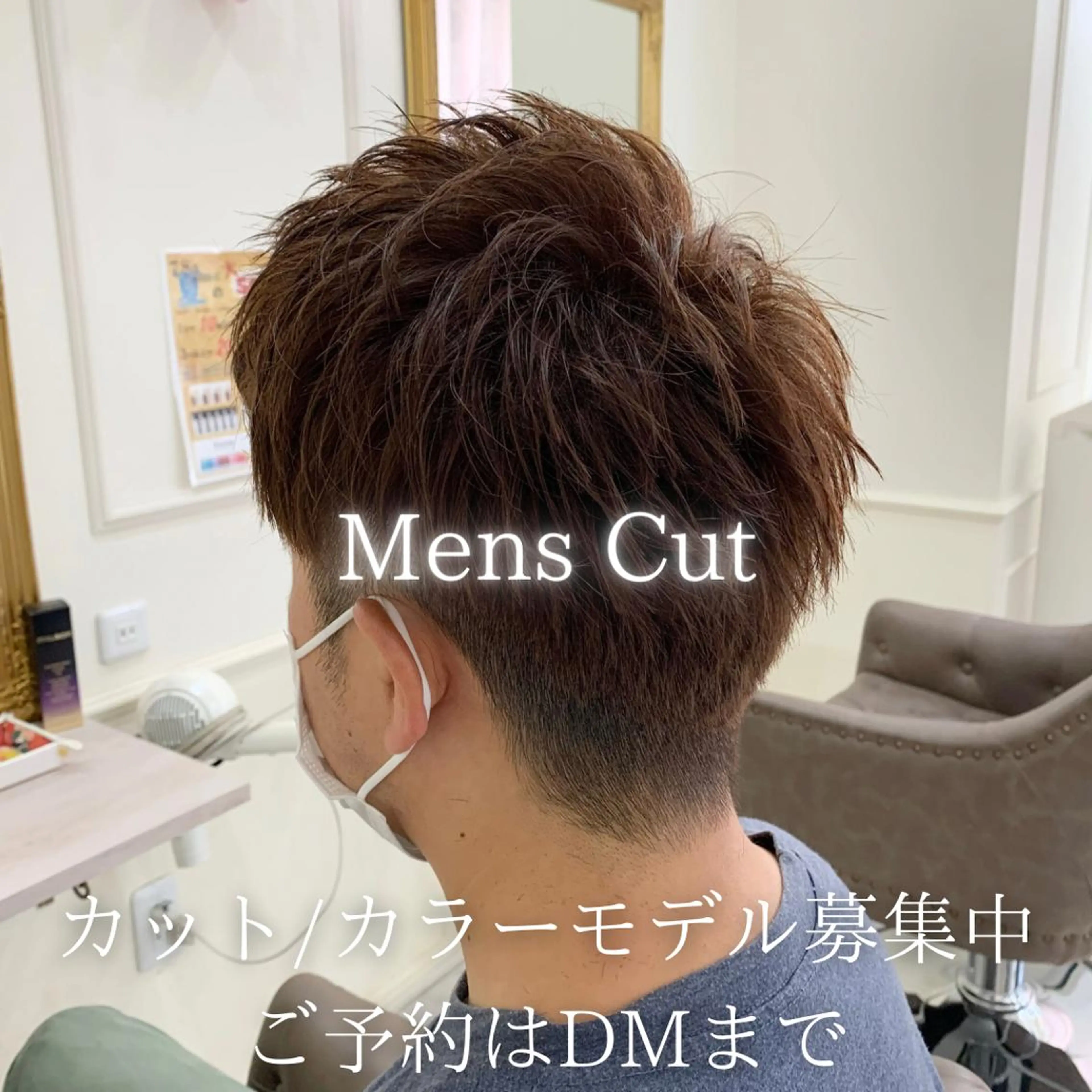 ショート メンズ メンズブリーチ トリートメント Sail【セイル】所属・喜多 涼のヘアスタイル