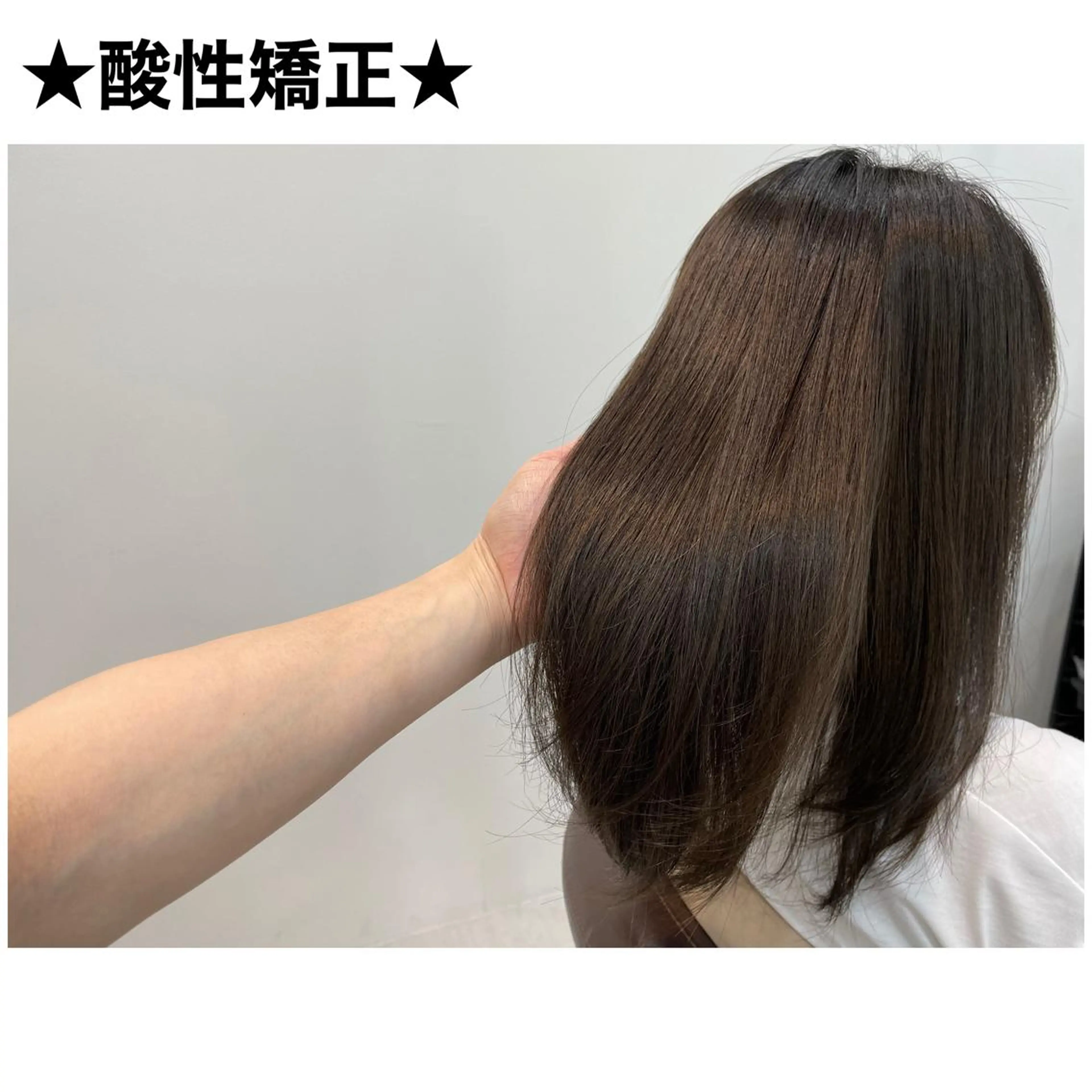 ミディアム カット 縮毛矯正 トリートメント 💫髪質改善矯正 MIHO💫のヘアスタイル