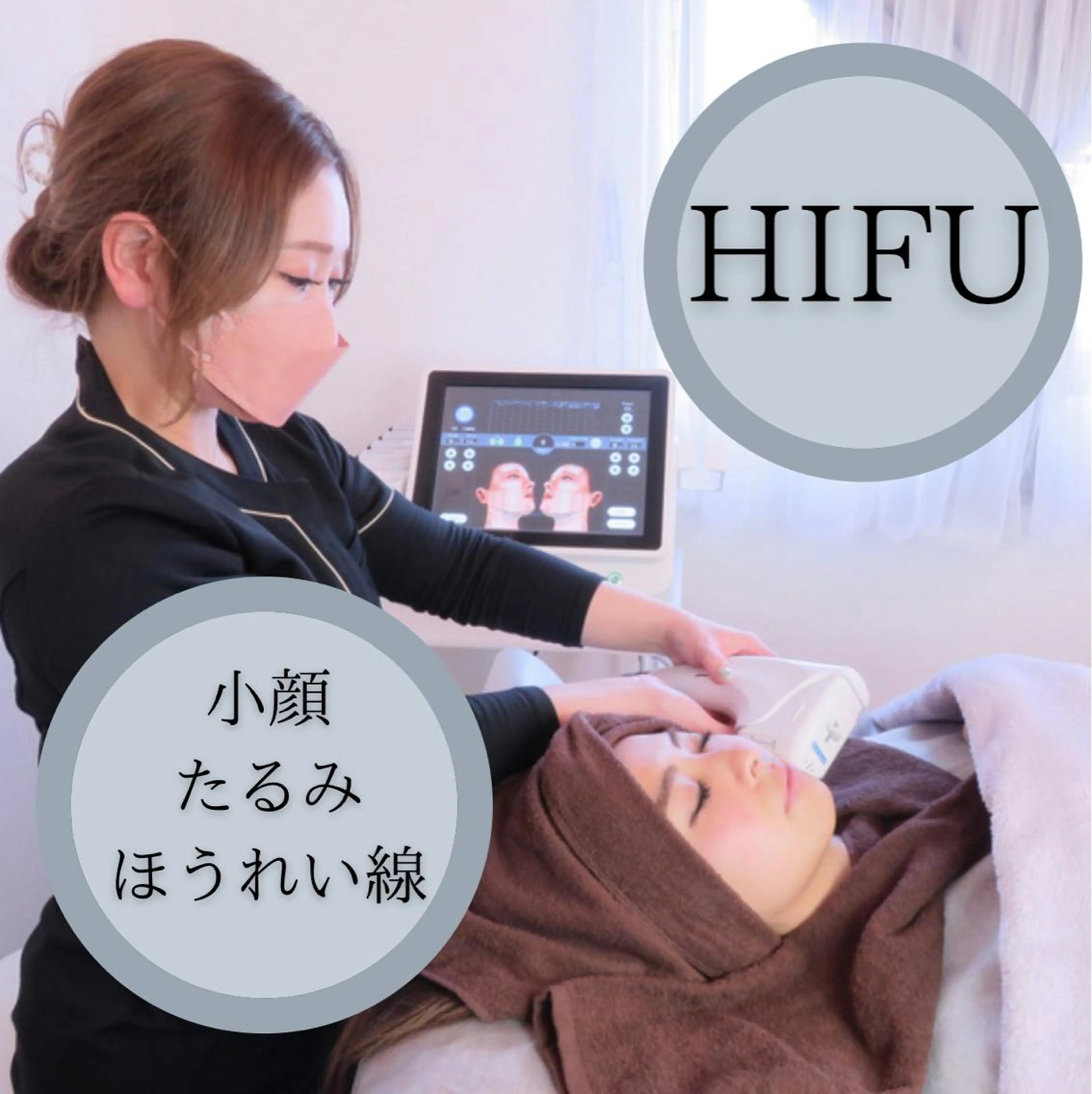 Lumiere despoir所属・Lumiere despoirのエステ・リラクイメージ