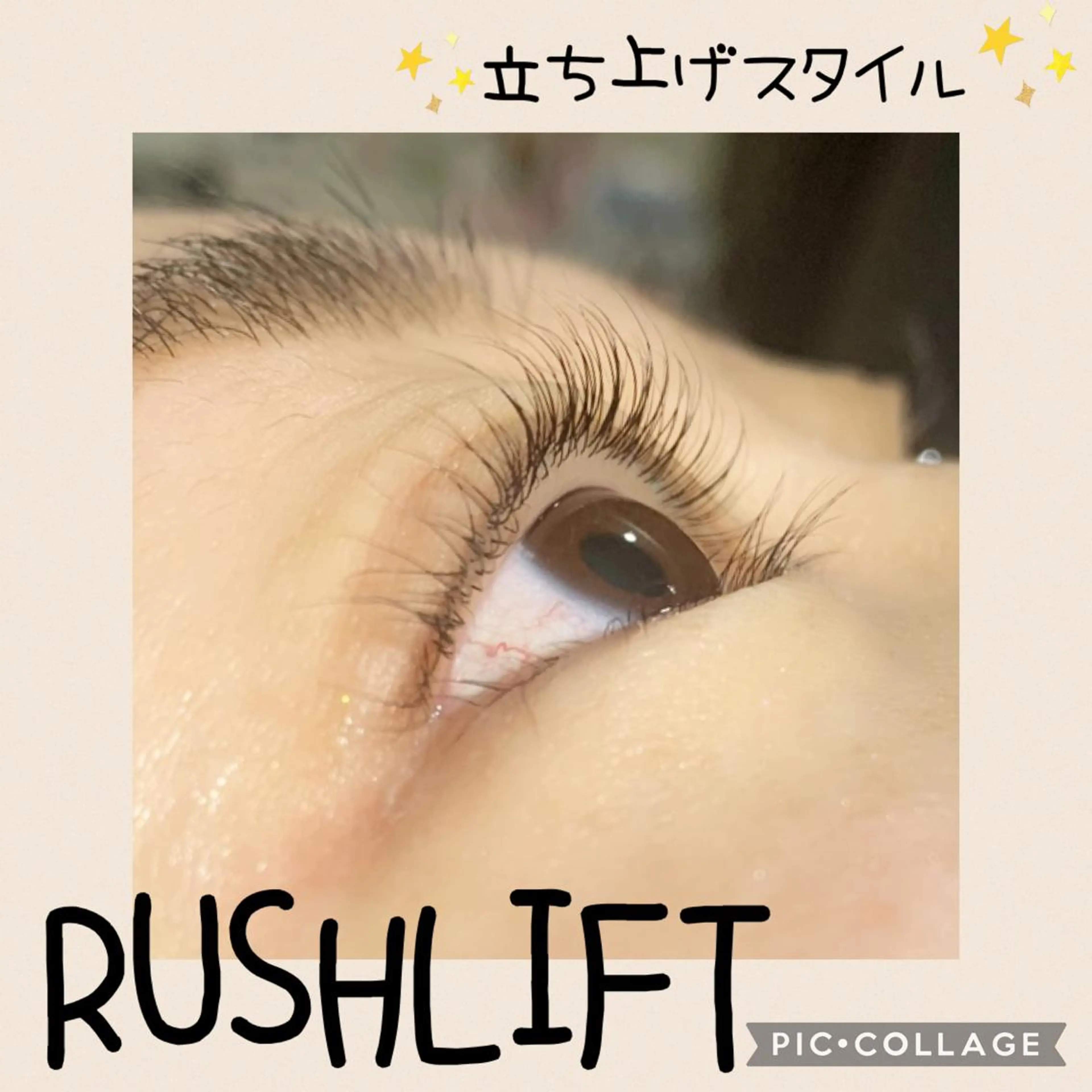 マツエク・マツパ salon de Tiara Fukaのマツエク・マツパデザイン