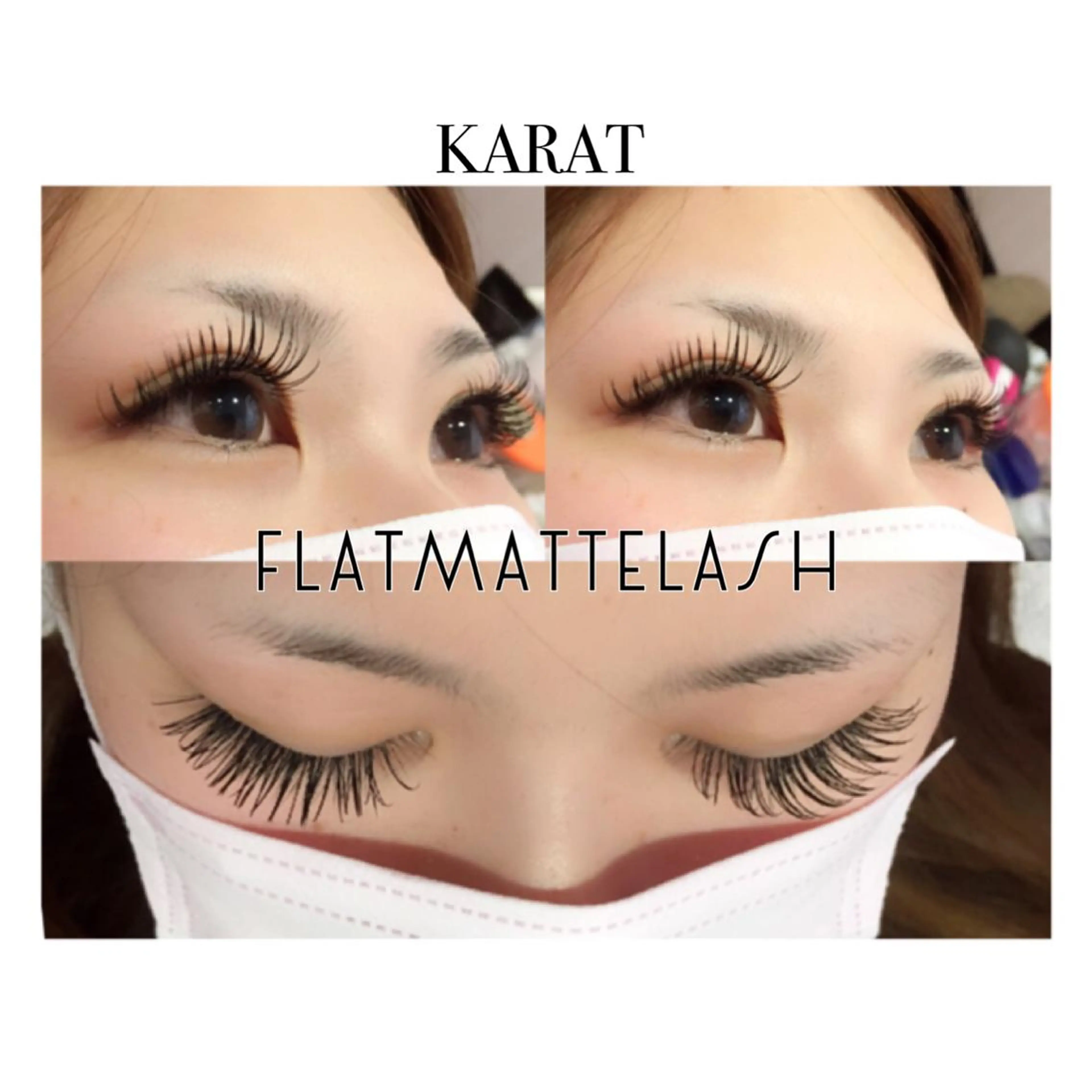 マツエク・マツパ Dカール ★ KAEDE ★のマツエク・マツパデザイン