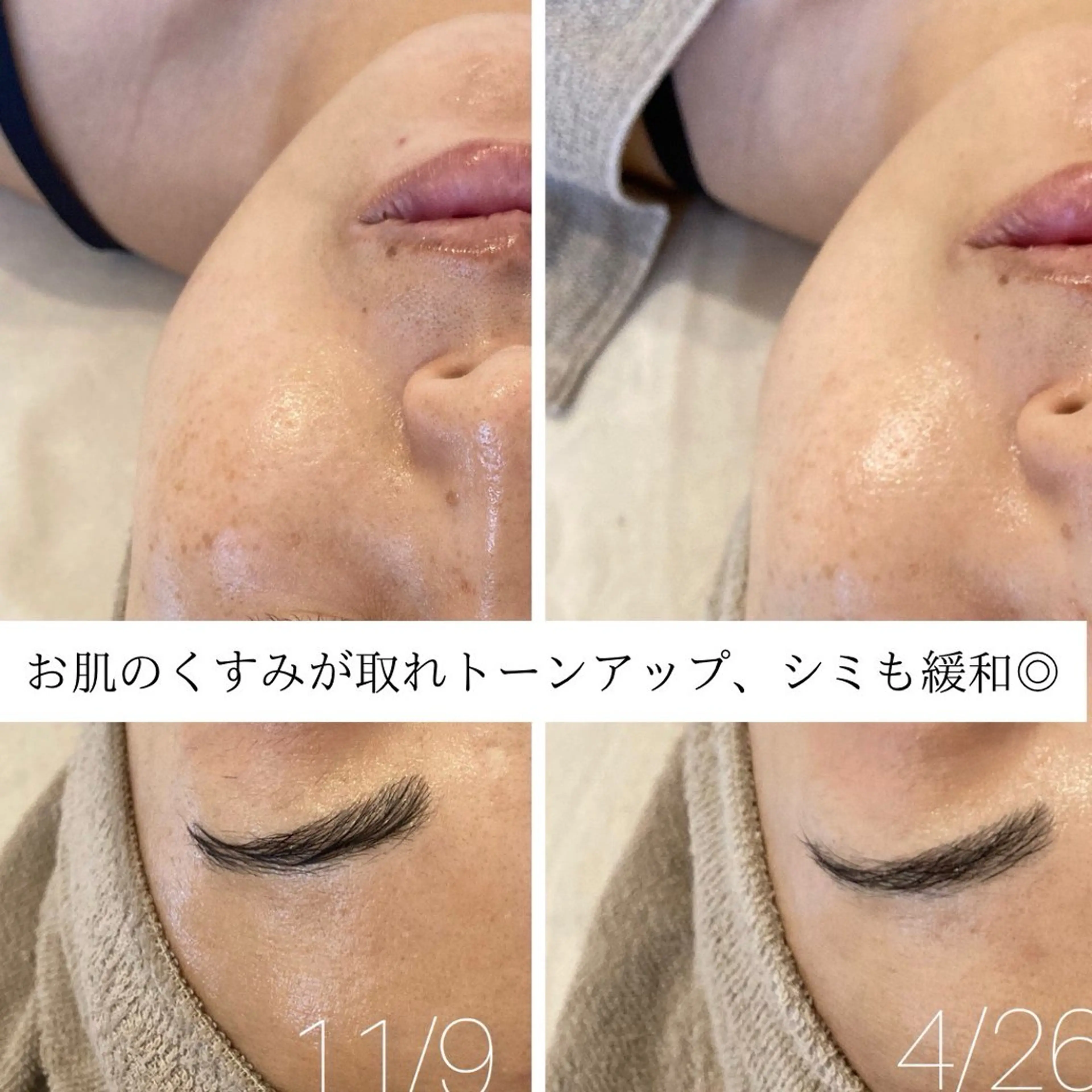 Lassy Yuriの眉毛・アイブロウイメージ