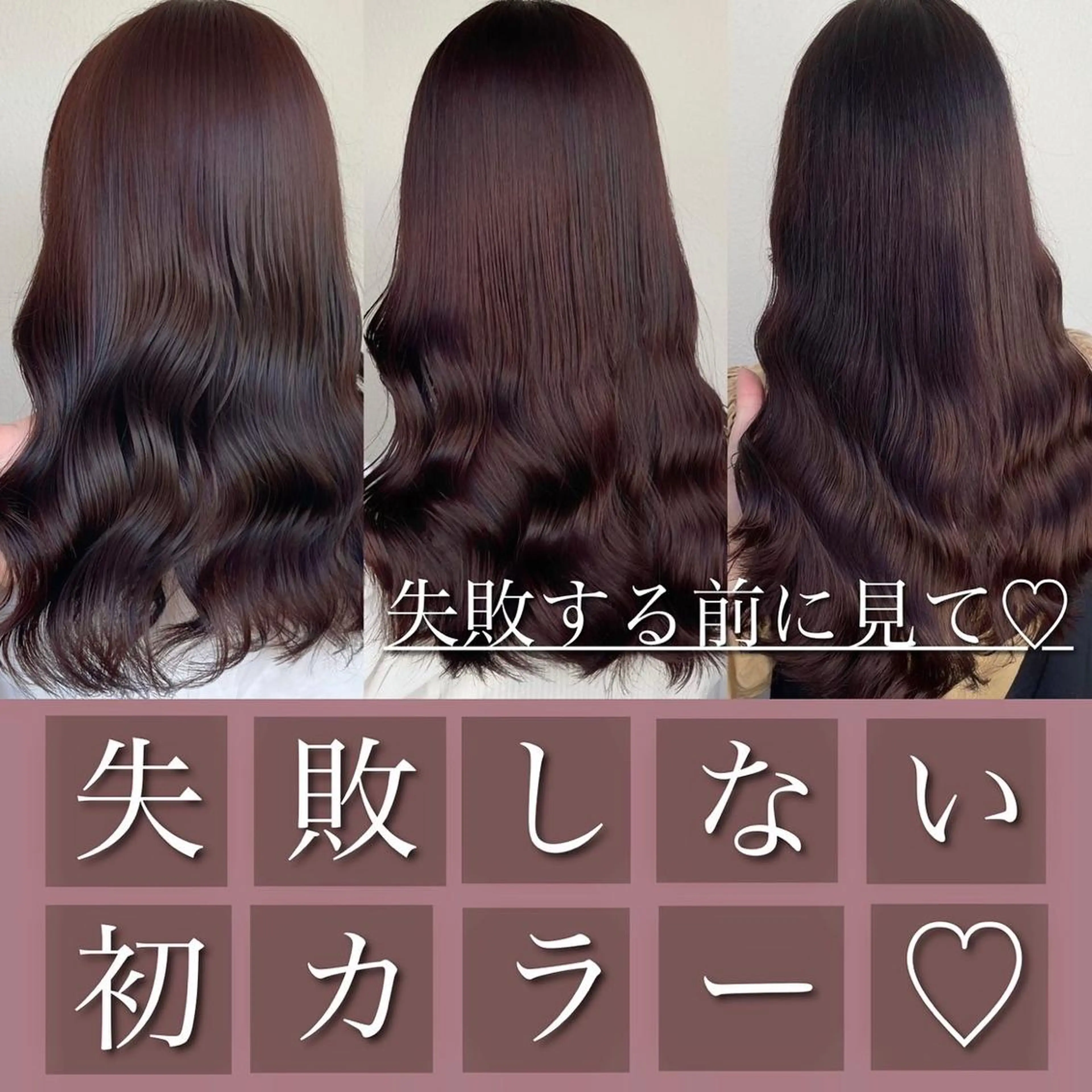 セミロング カラー ブリーチ ブラウンカラー ダブルカラー ラベンダーカラー ラベンダーピンク ヘアカラー トリートメント ブリーチなし Wカラー🩷星野翔太のヘアスタイル