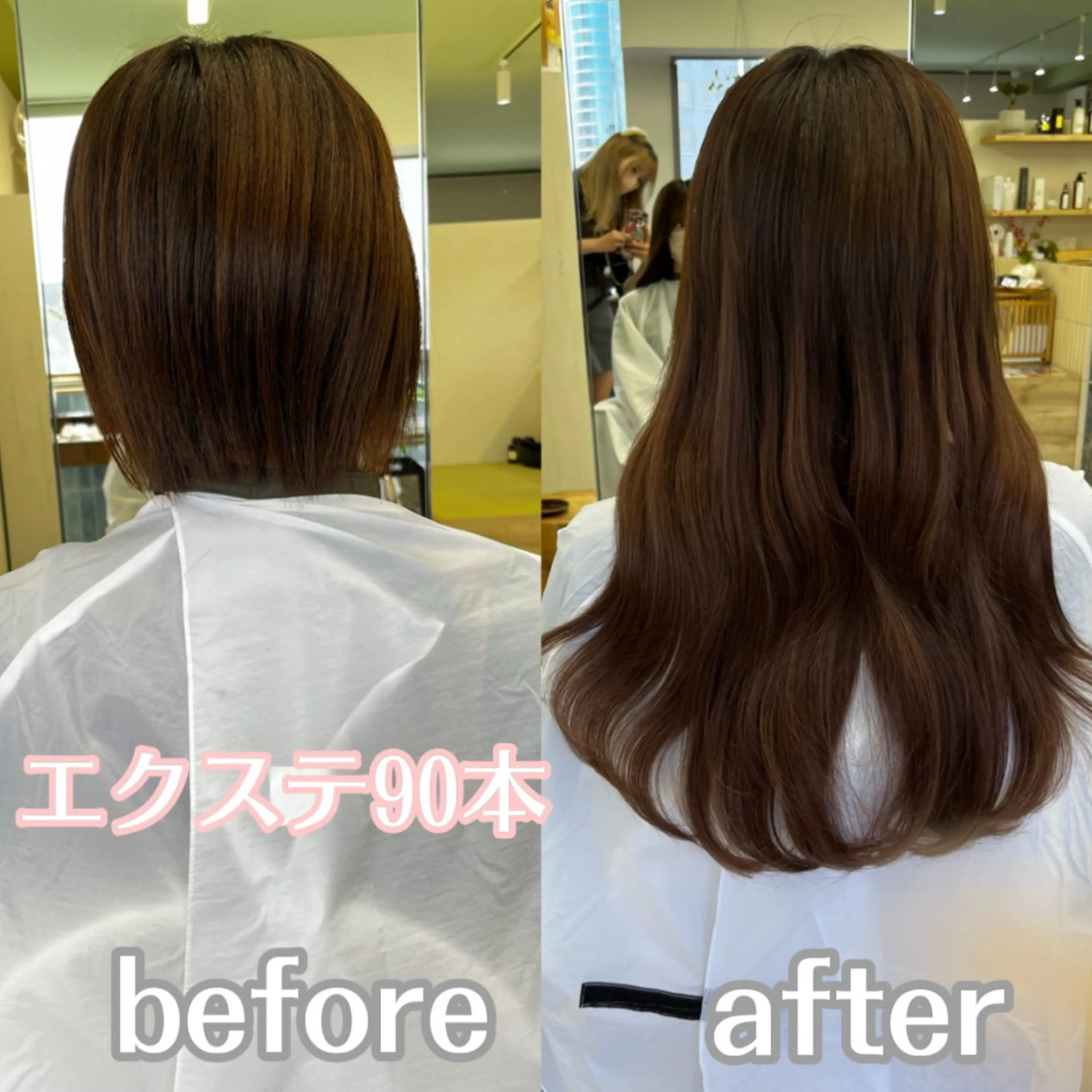 ロング カラー カット エクステ MOE🐈‍⬛🎀 エクステ/ワンホンのヘアスタイル