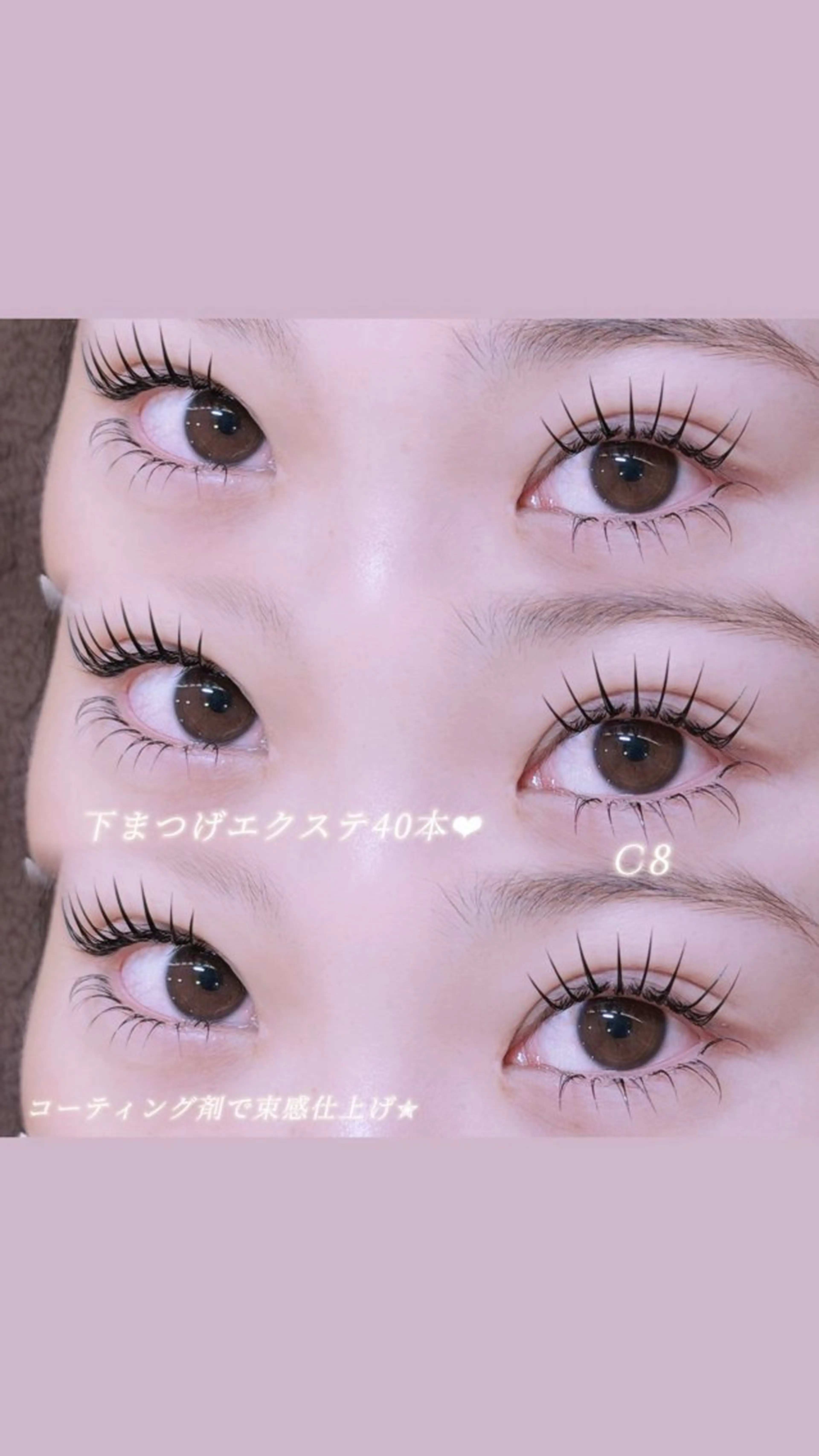 マツエク・マツパ マツパ 🎀Neolive akari🍒のマツエク・マツパデザイン