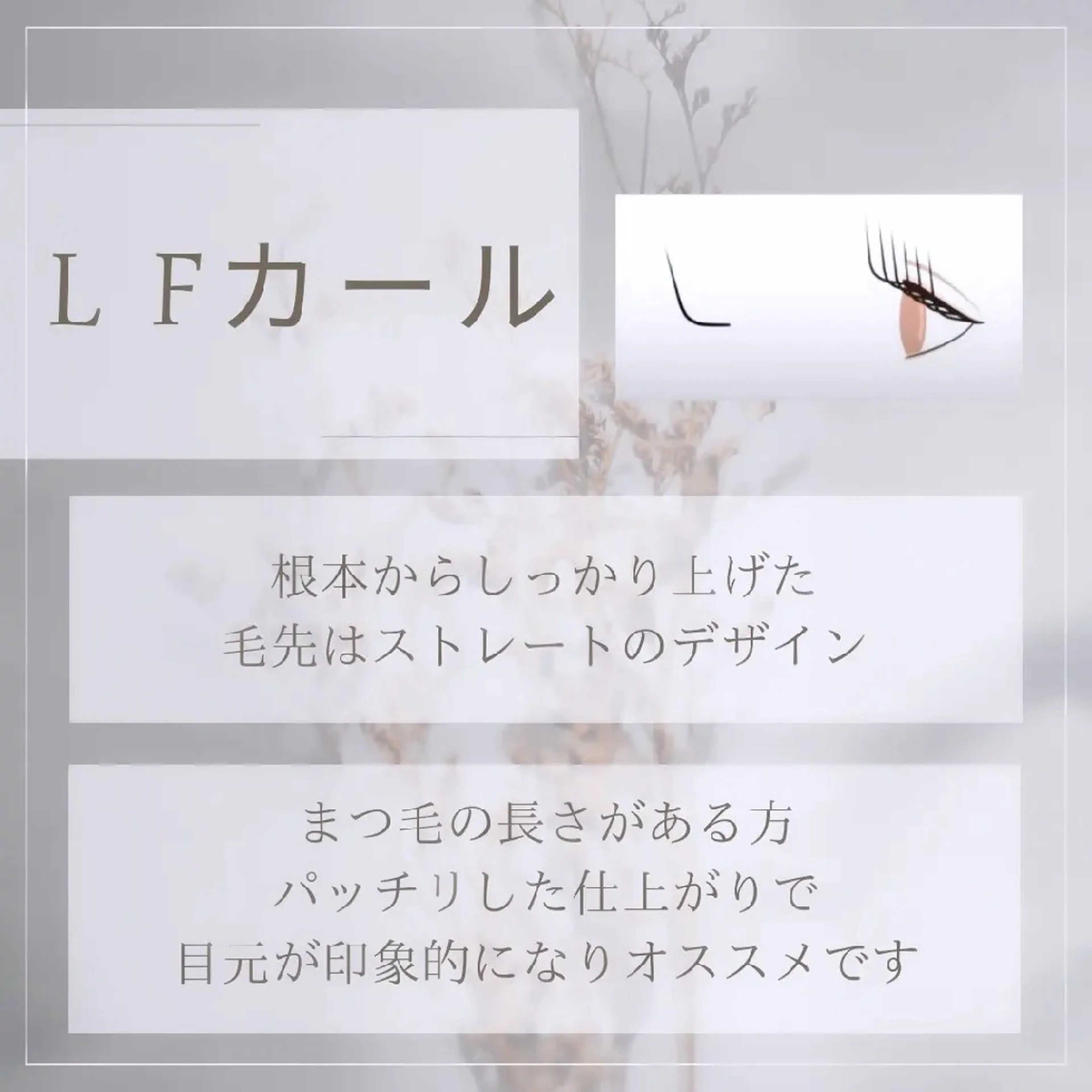 マツエク・マツパ おおさわ いちごの眉毛・アイブロウイメージ