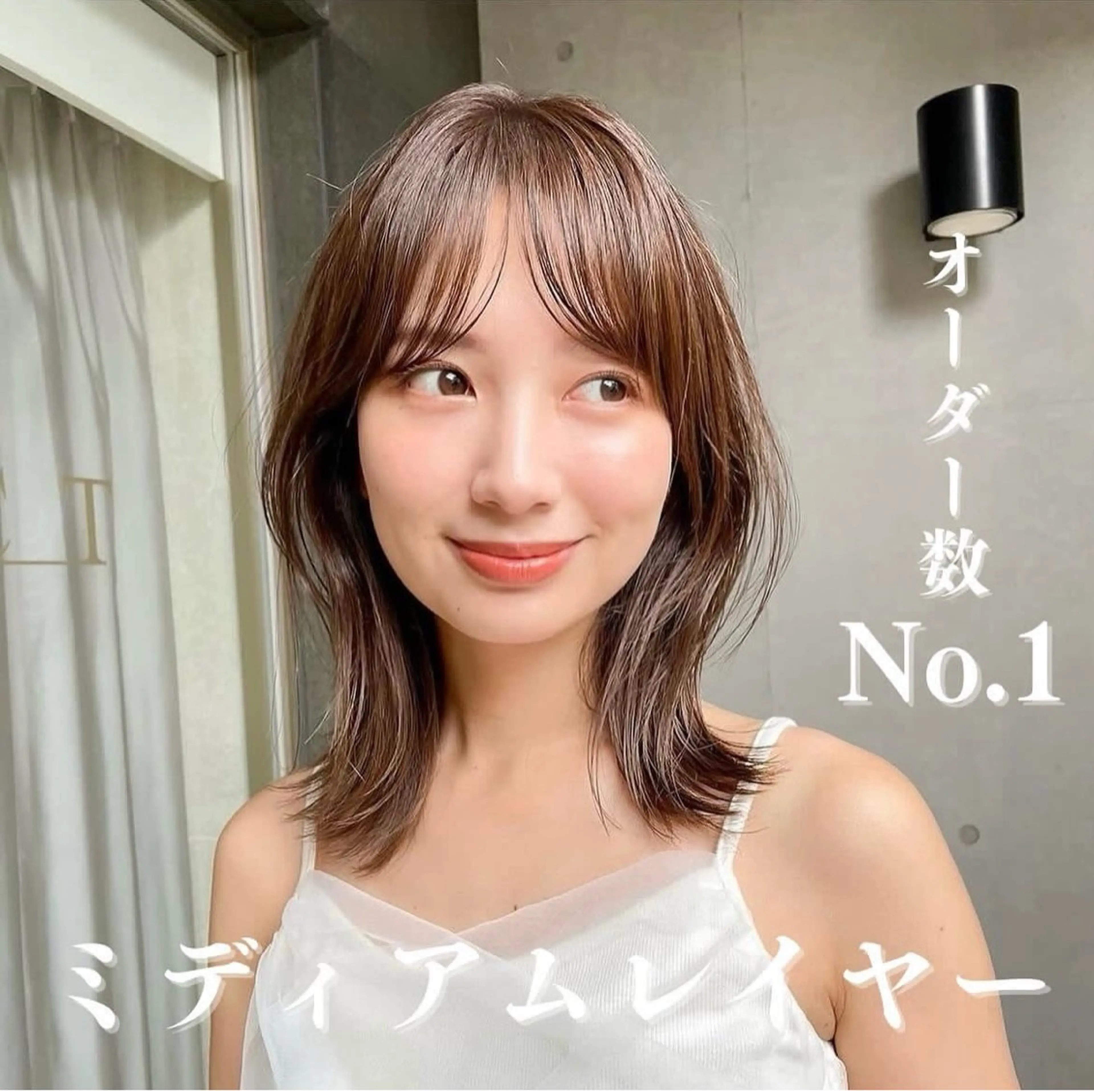 ミディアム カラー くびれヘア カット ヘアカラー トリートメント TOI所属・内野   龍海 / レイヤーカットのヘアスタイル