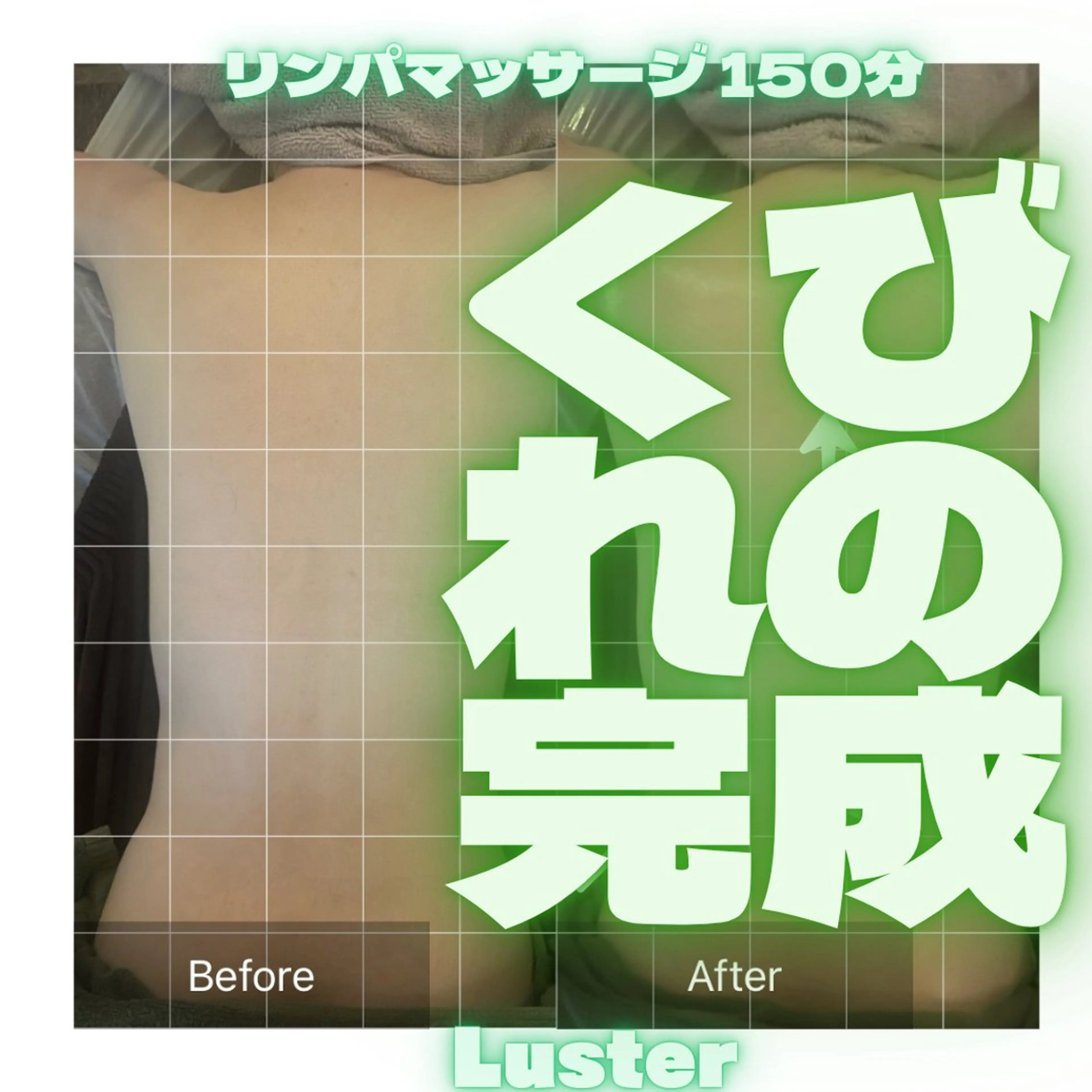 エステ リラク 煌めき輝き⭐︎ 浄化リンパ専門のエステ・リラクイメージ