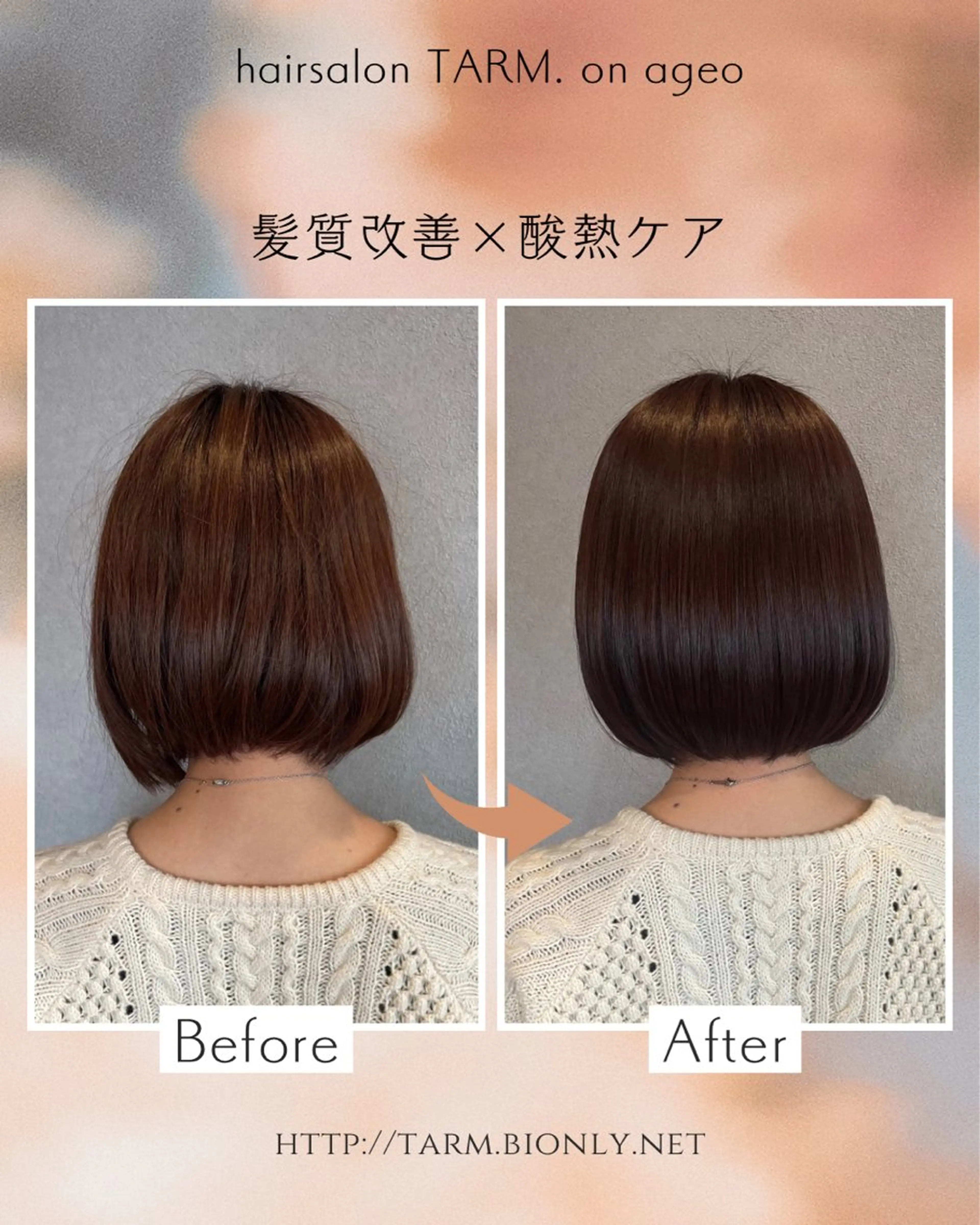 ショート カラー 石川 卓也のヘアスタイル