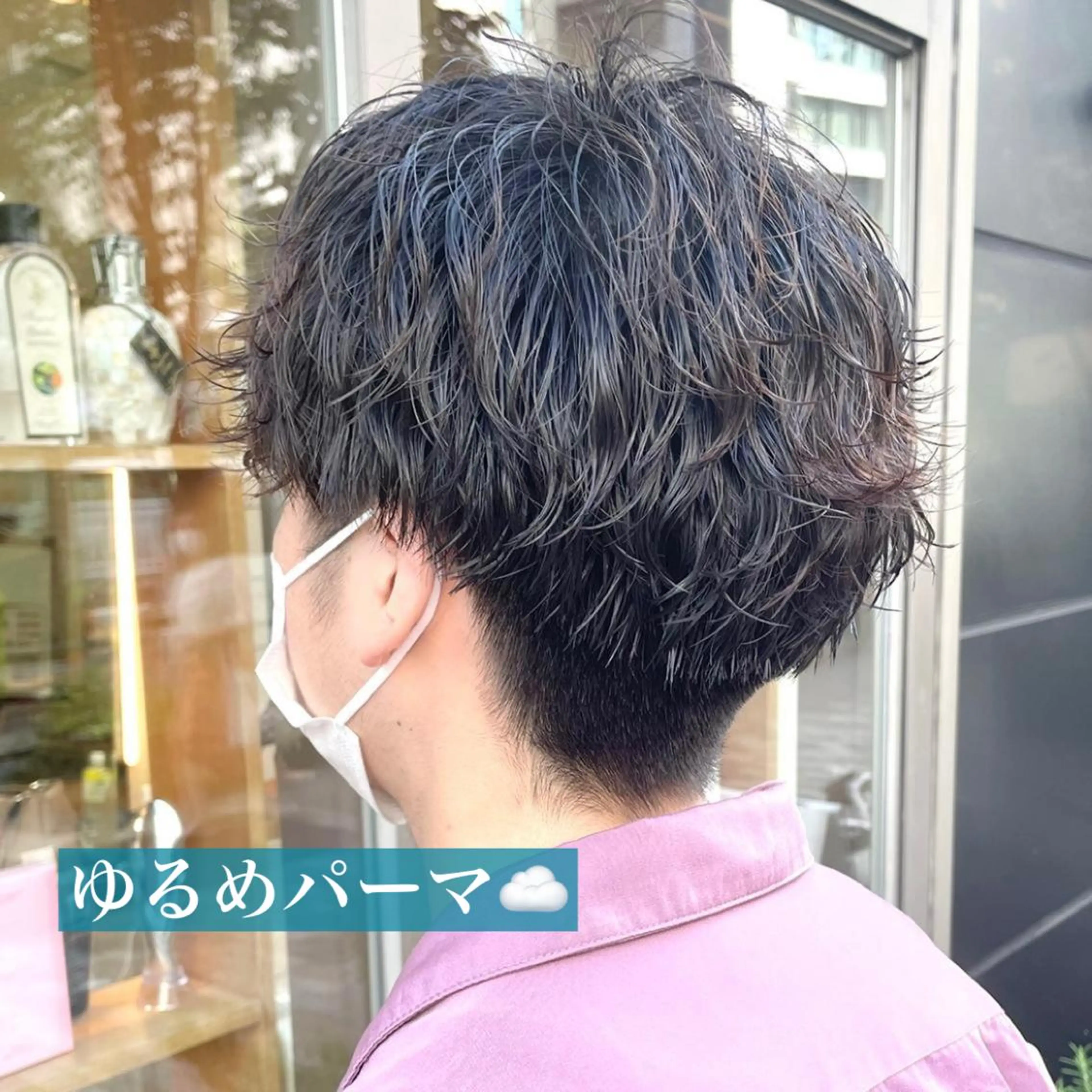パーマ メンズ カット パーマ ヘアアレンジ 🌿あがりれいなのその他イメージ
