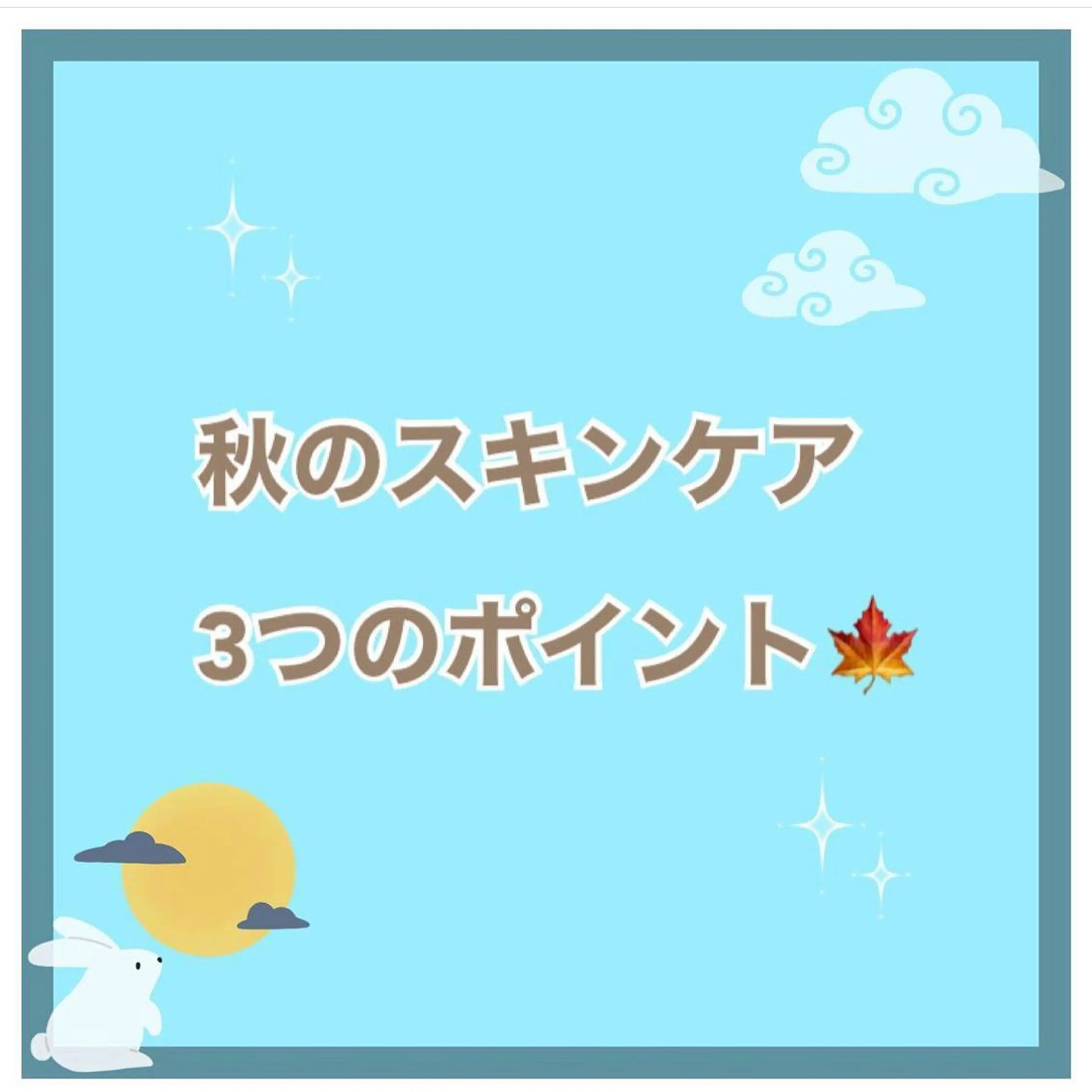 メンズ 脱毛 都度払い脱毛⭐️ 脱毛サロンMIRACのエステ・リラクイメージ