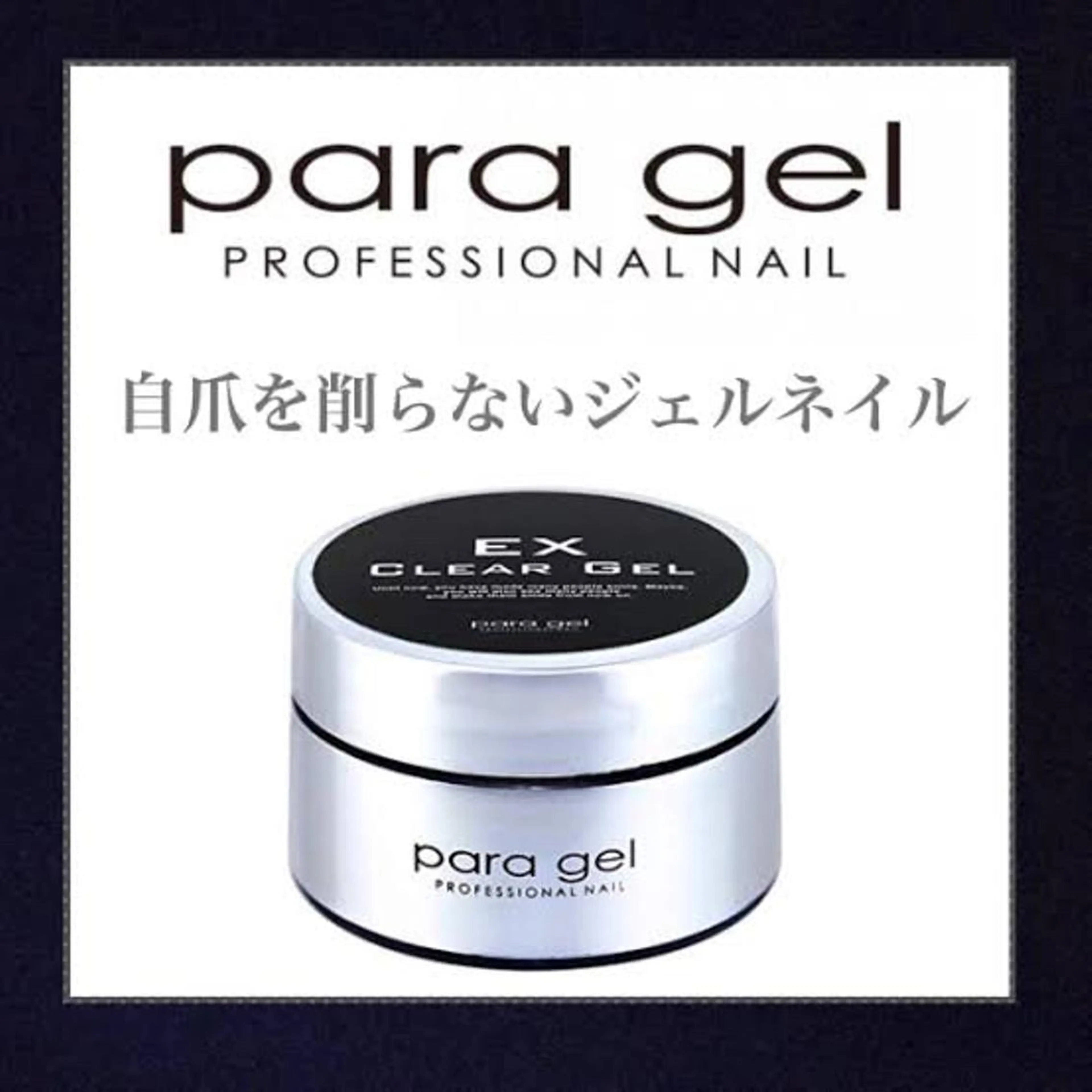 ネイル ジェルネイル パラジェル Heho nailのネイルデザイン