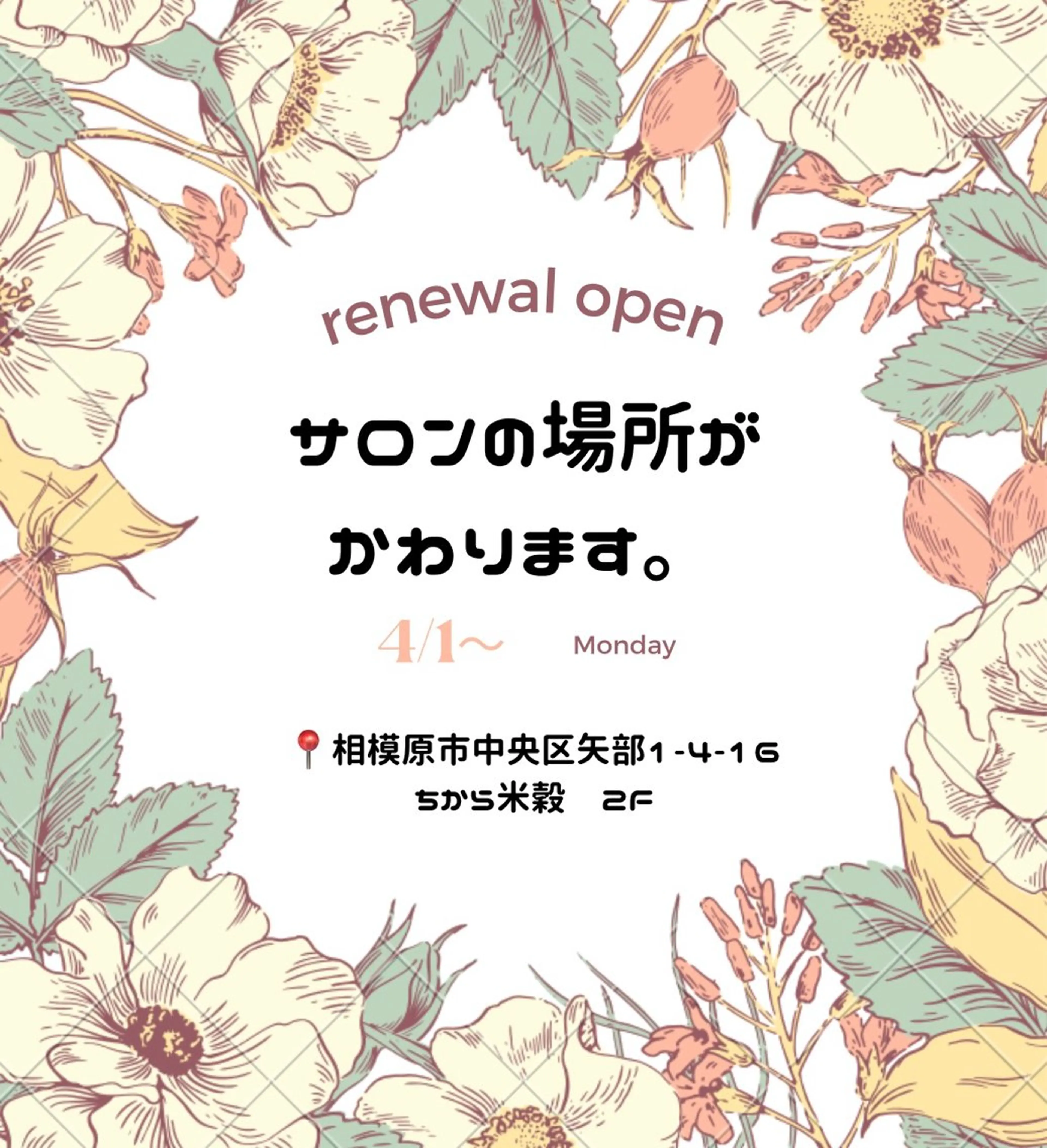 ネイル Li'leaNail AINAのネイルデザイン