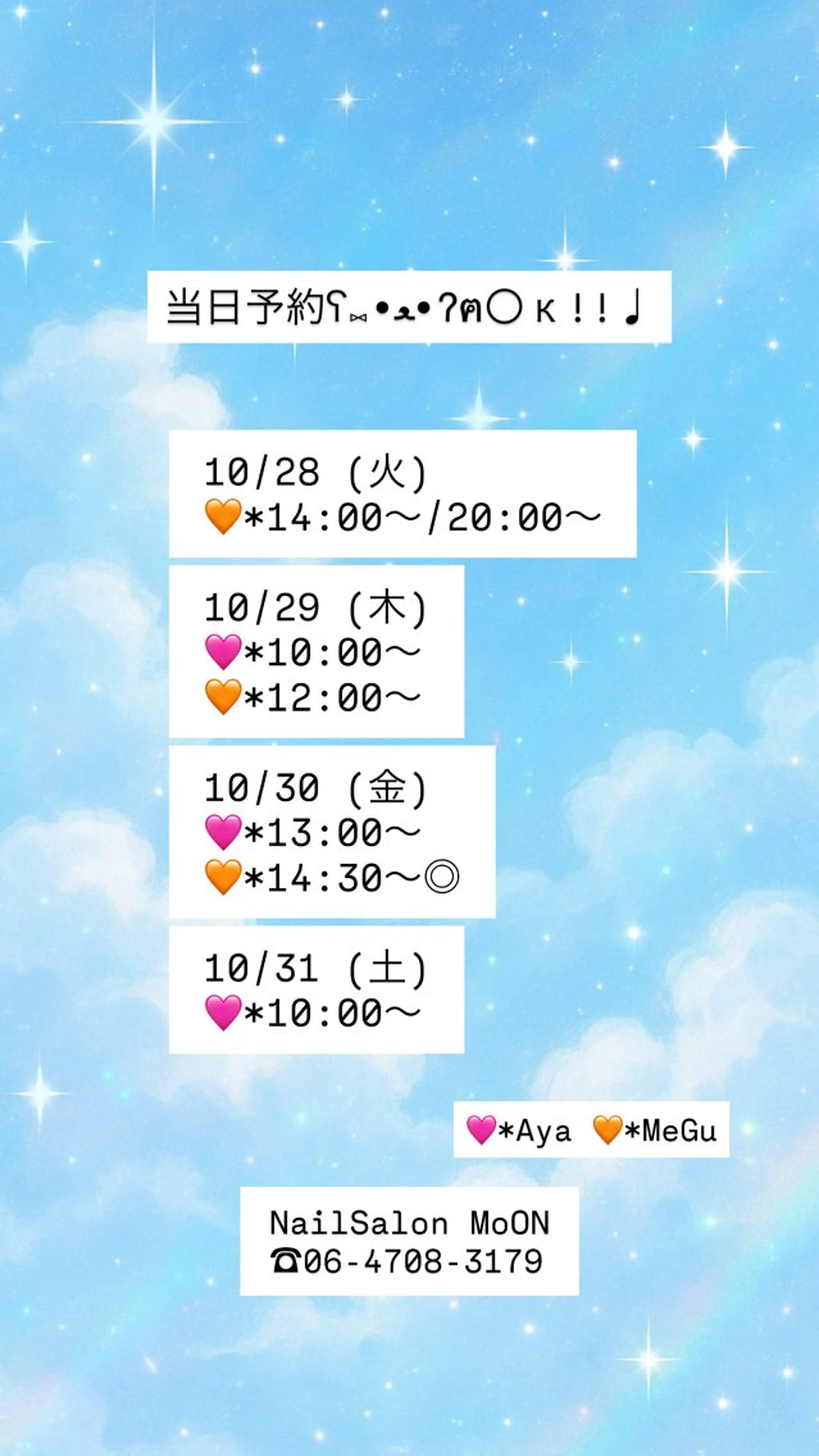 ネイル ハンドネイル ハンドケア MoON...❤︎ MeGuのネイルデザイン