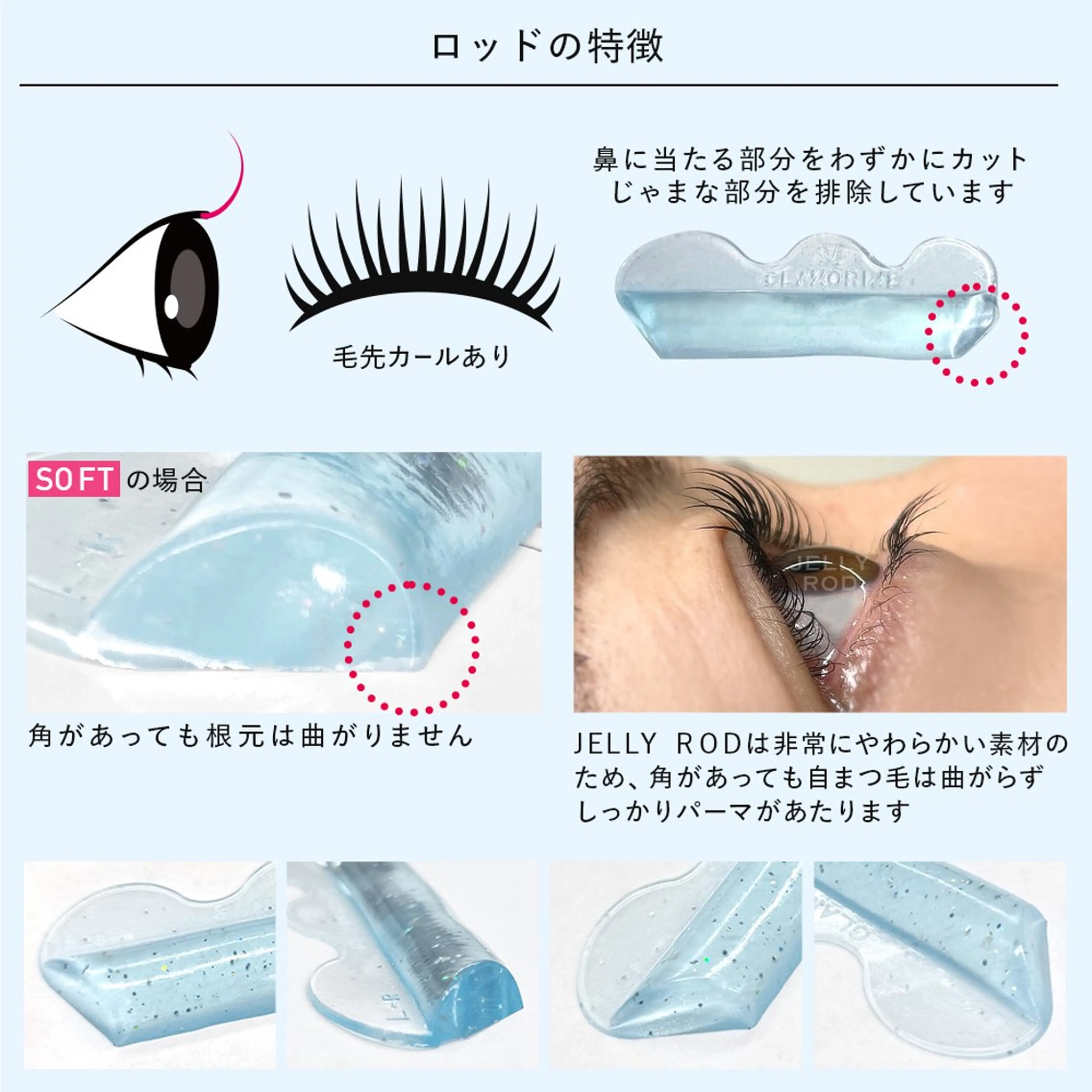 韓国アイドル風 束感まつ毛♡jelly rod🧸🎀ピーナッツロッド、バターロッドでキュートで可愛く♡パリジェンヌ♡の写真