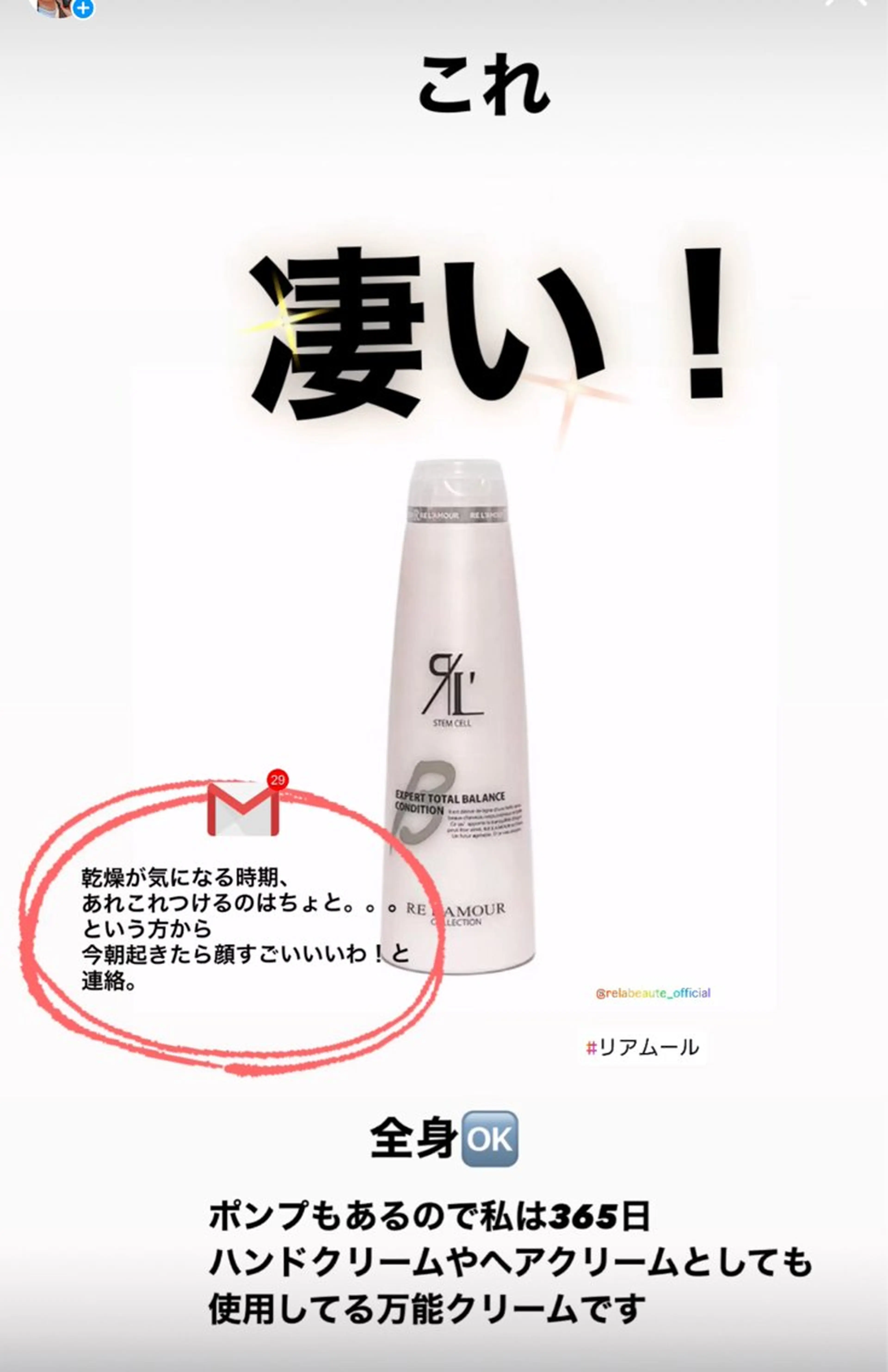 🅖🅤🅩🅔🅛 salonのエステ・リラクイメージ