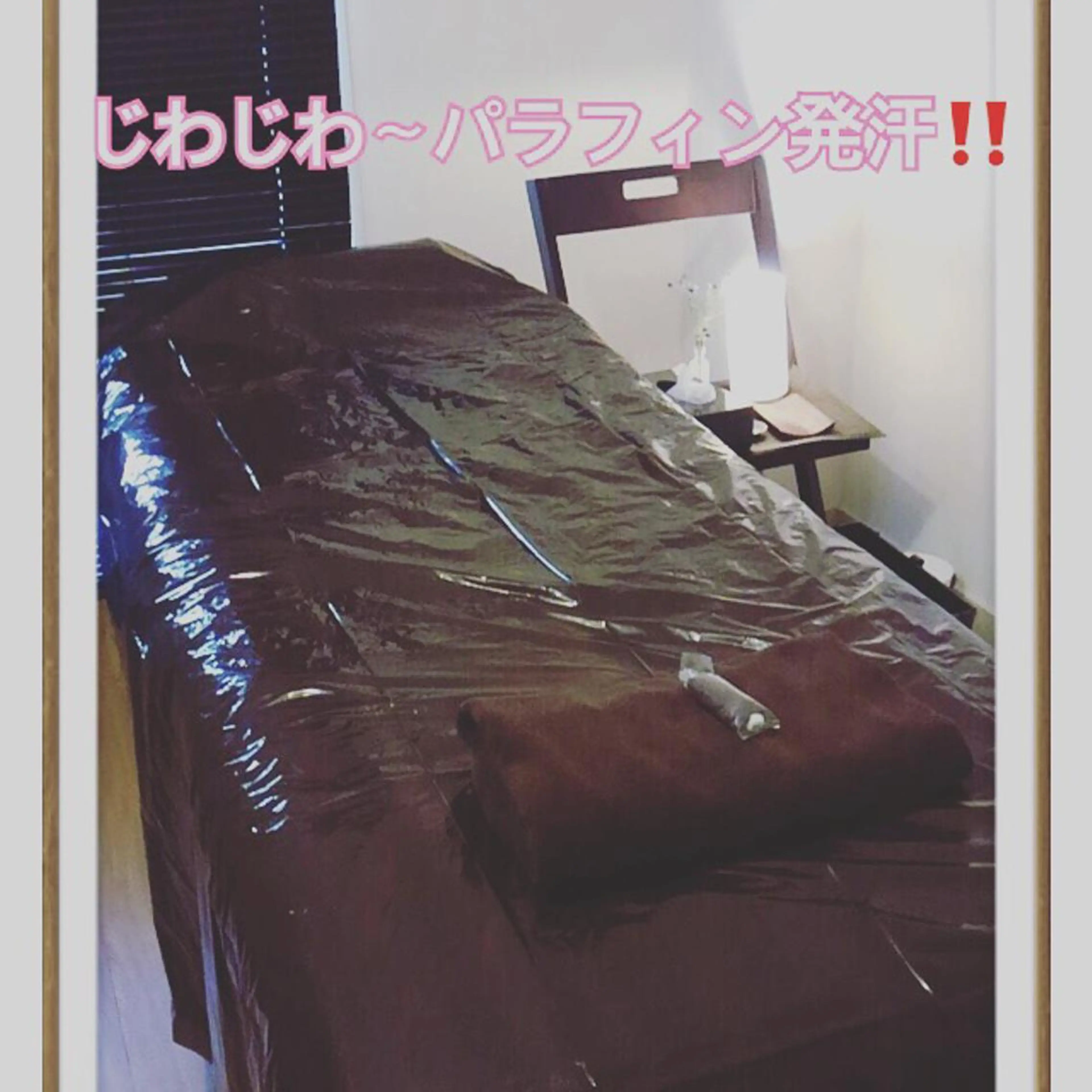 小尻・太もも痩せる エステルナボーテのエステ・リラクイメージ