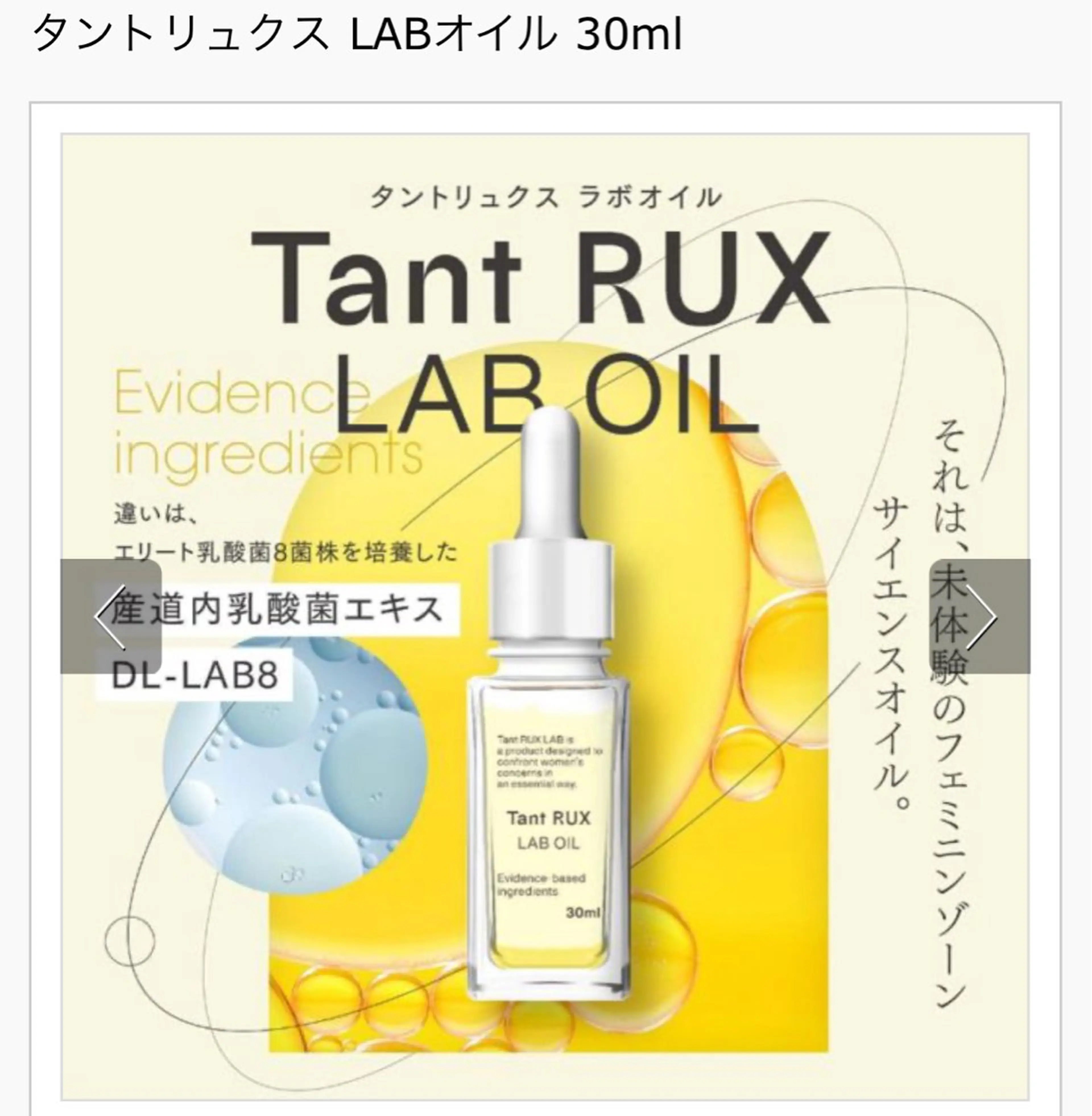 🅖🅤🅩🅔🅛 salonのエステ・リラクイメージ