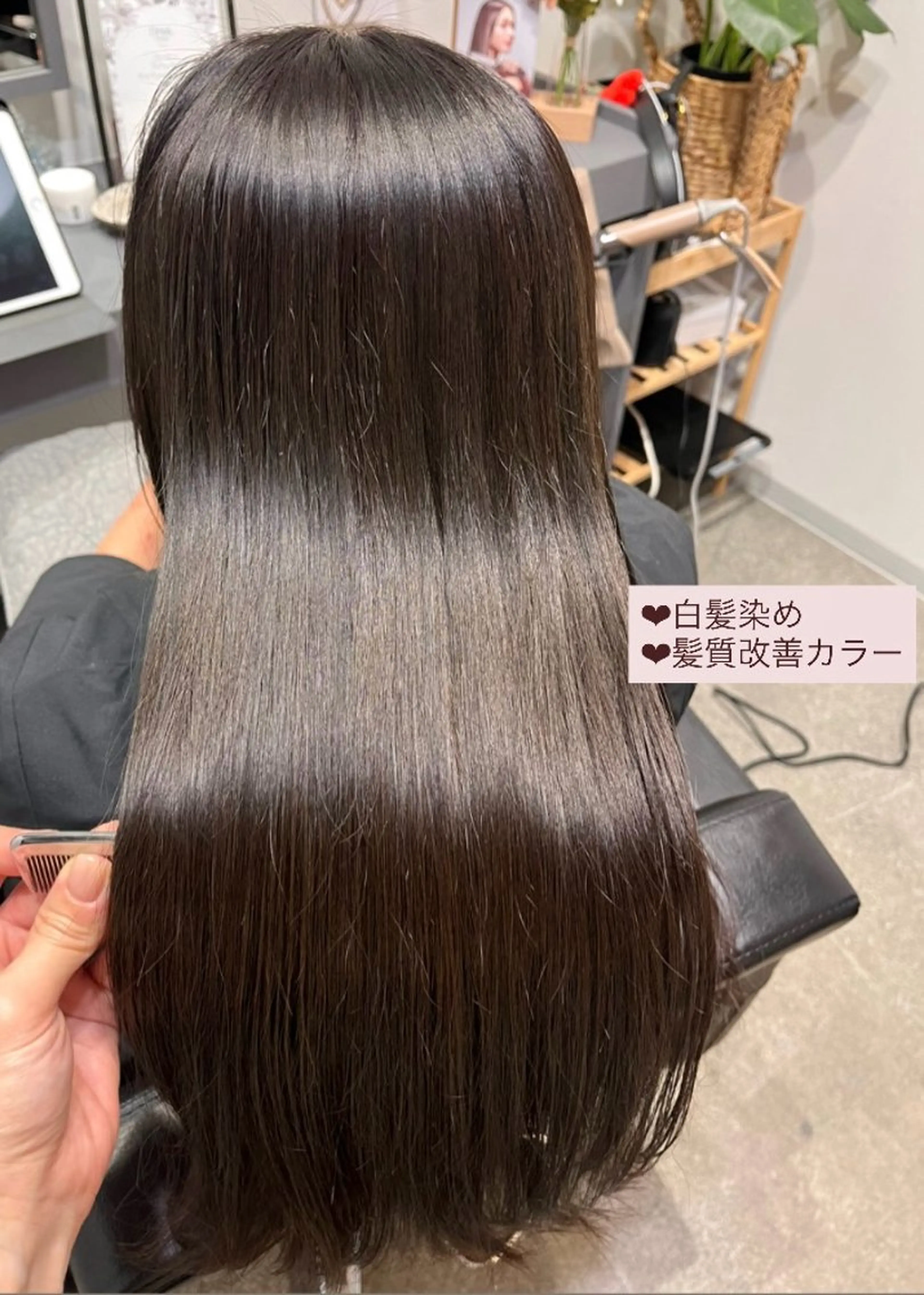 ロング ヘアカラー トリートメント 堀越 エリのヘアスタイル