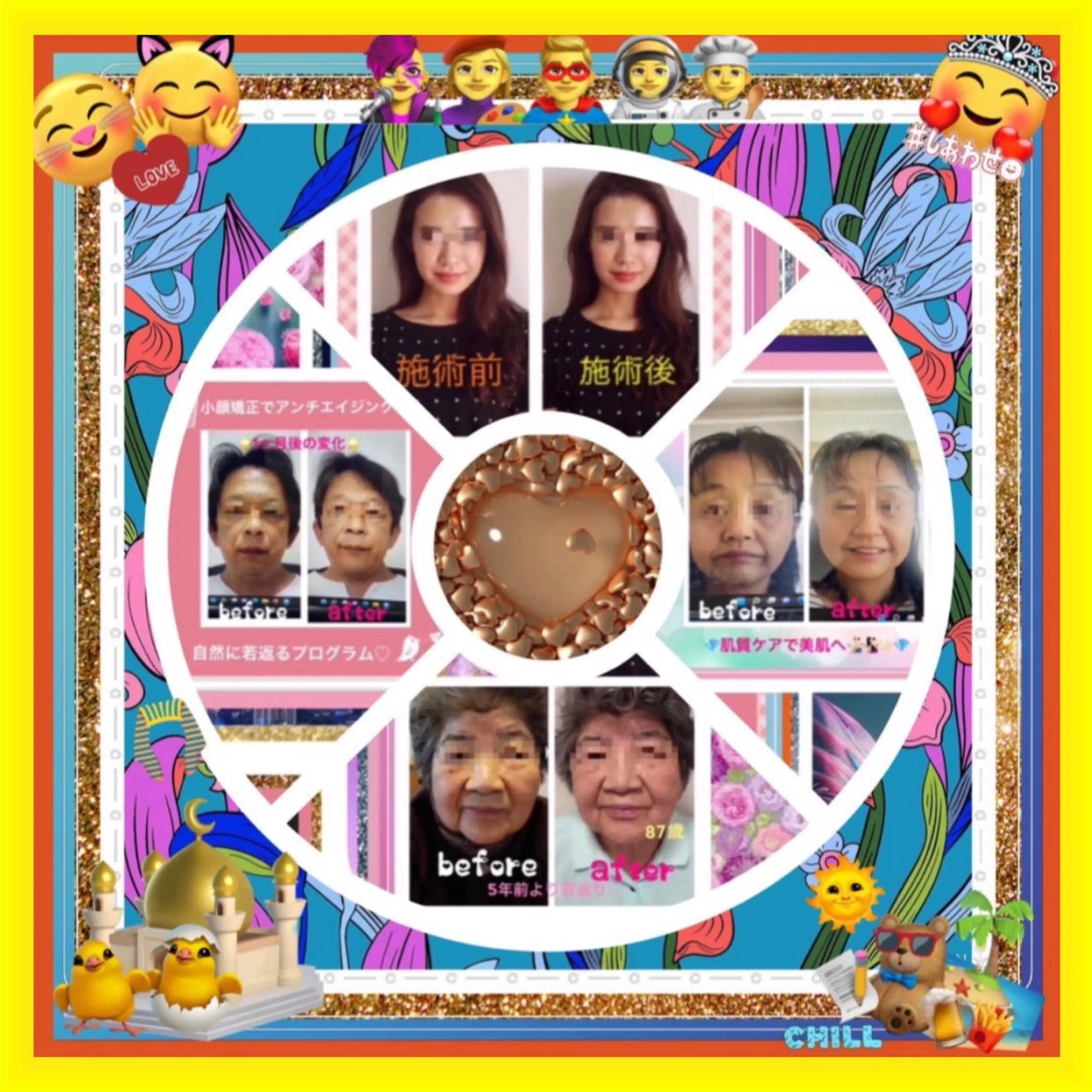 メンズ 美容整体サロンMikie所属・小沼 美希恵のその他イメージ