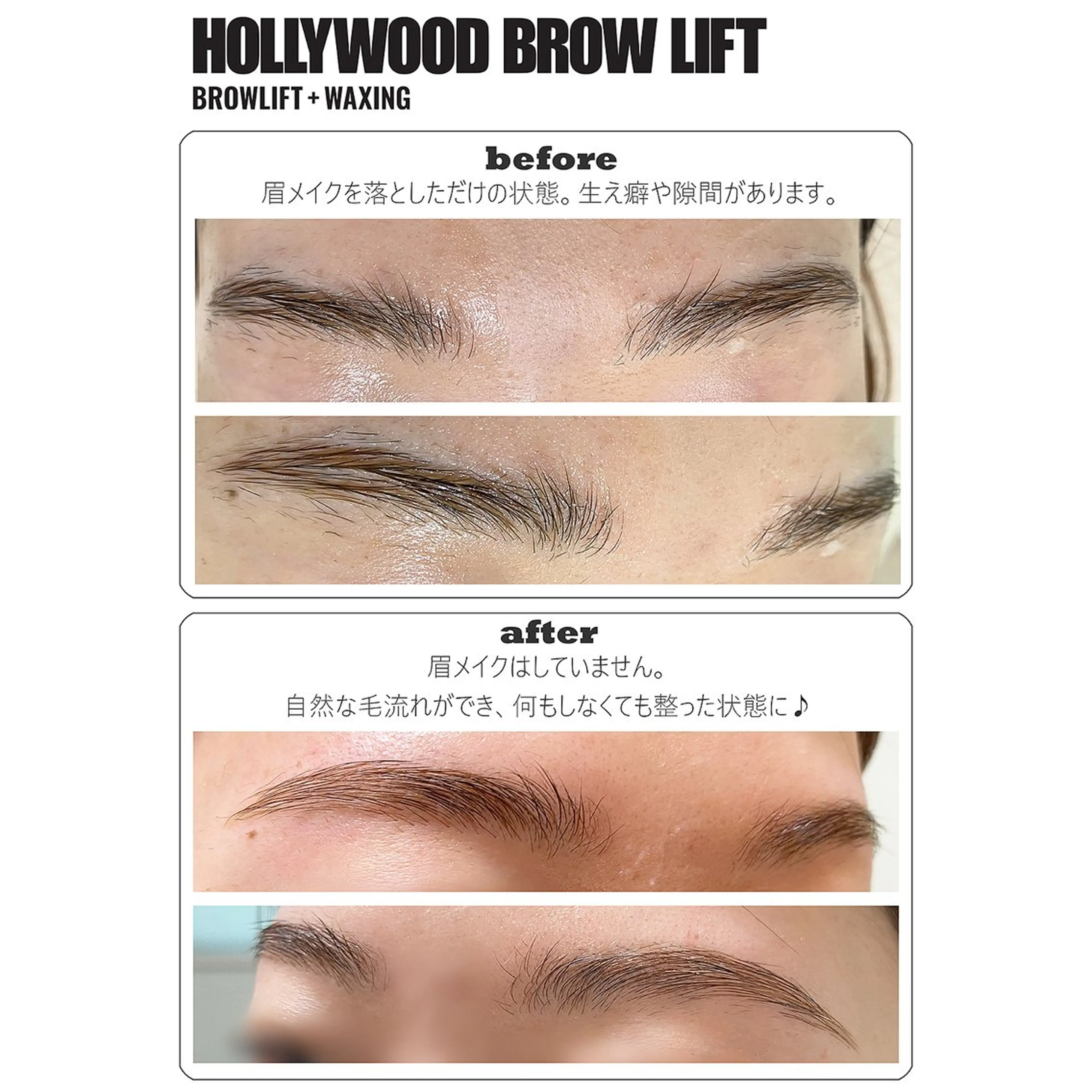 アイブロウ 眉毛ワックス脱毛 ワックス脱毛 眉カット その他(アイブロウ) nail room Perleのネイルデザイン