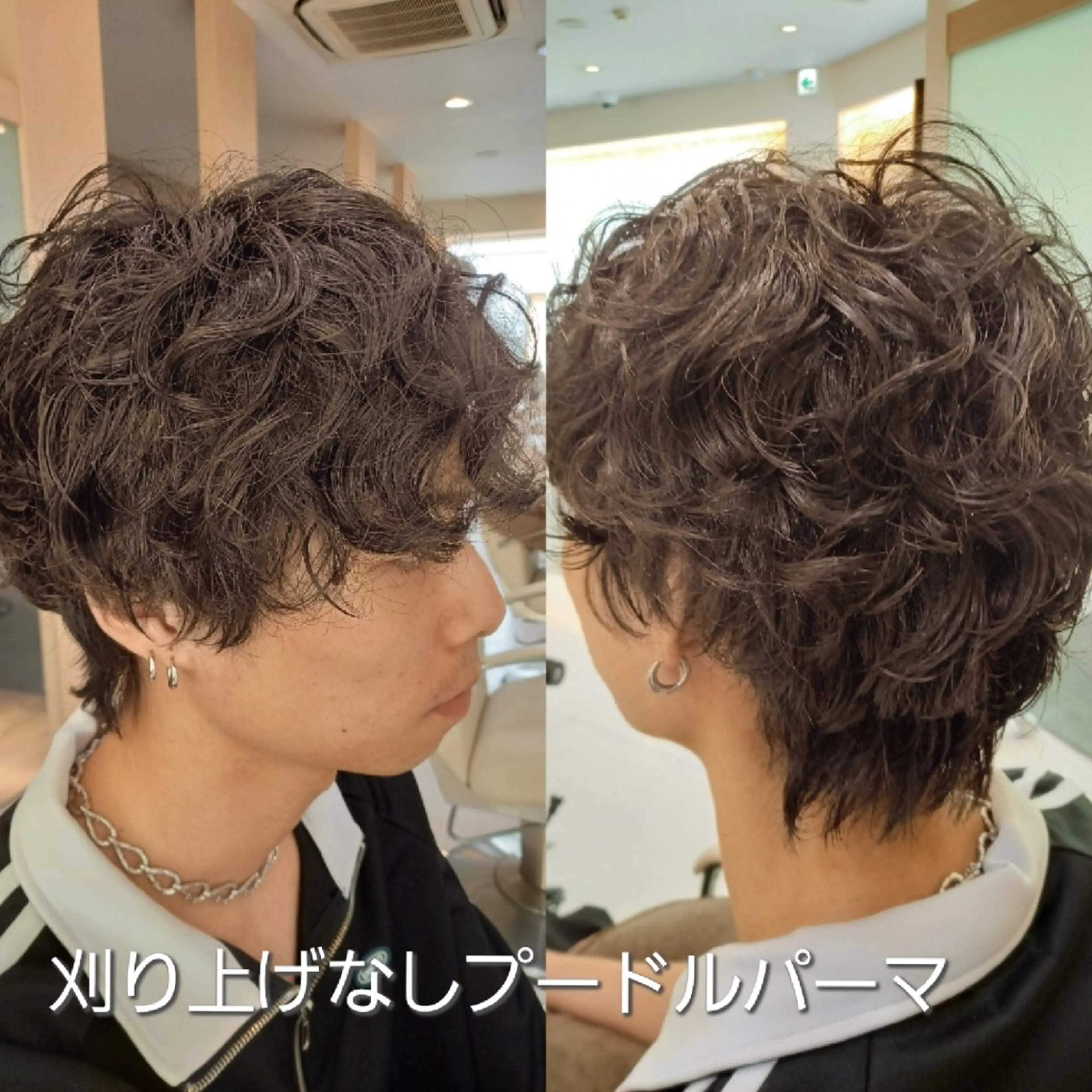 パーマ メンズ 刈り上げ 飯田・髪質改善縮毛矯 正・カラー・パーマのヘアスタイル