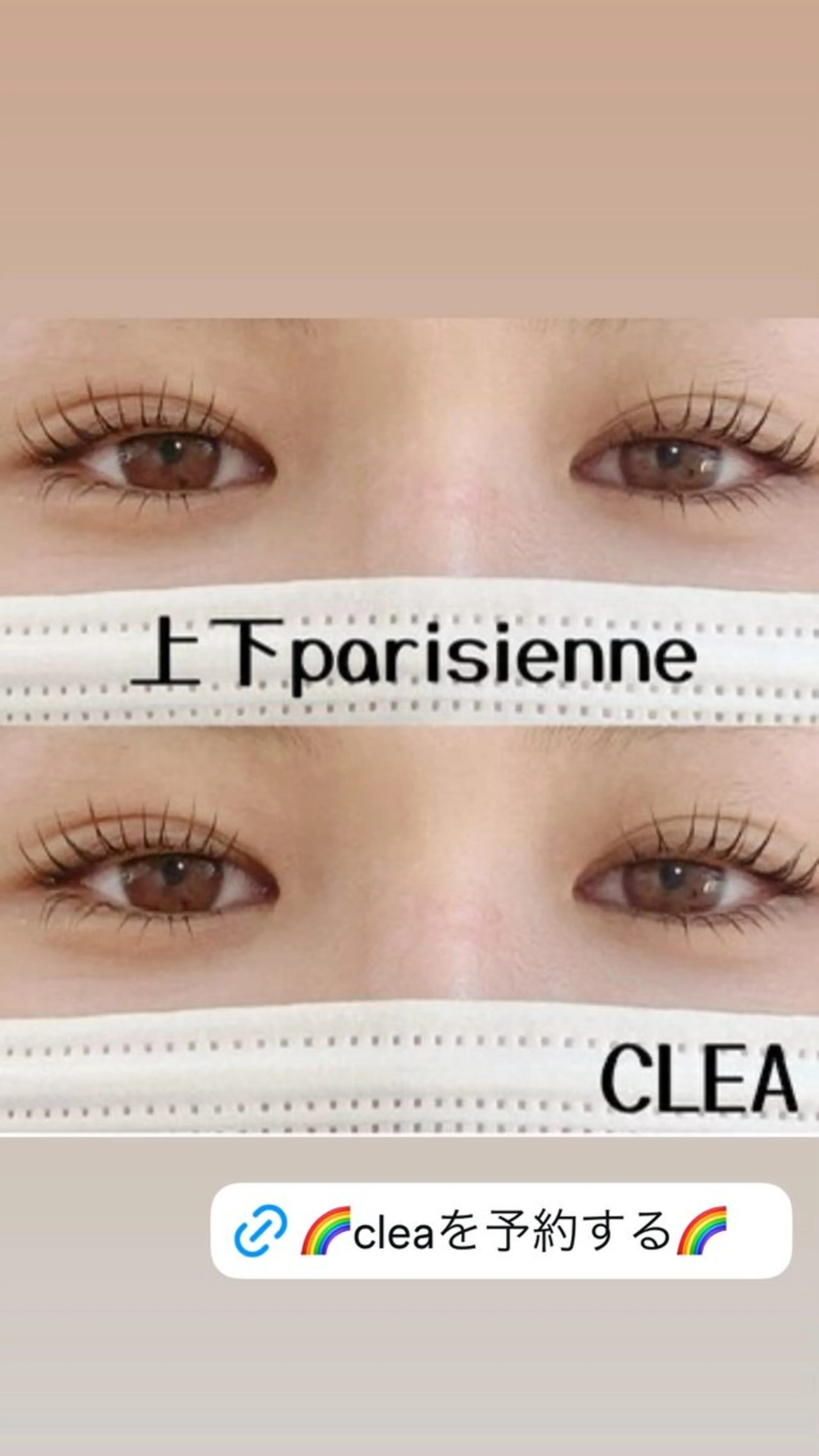 マツエク・マツパ CLEA所属・まつげ＆眉毛CLEA 心斎橋YUKIの眉毛・アイブロウイメージ