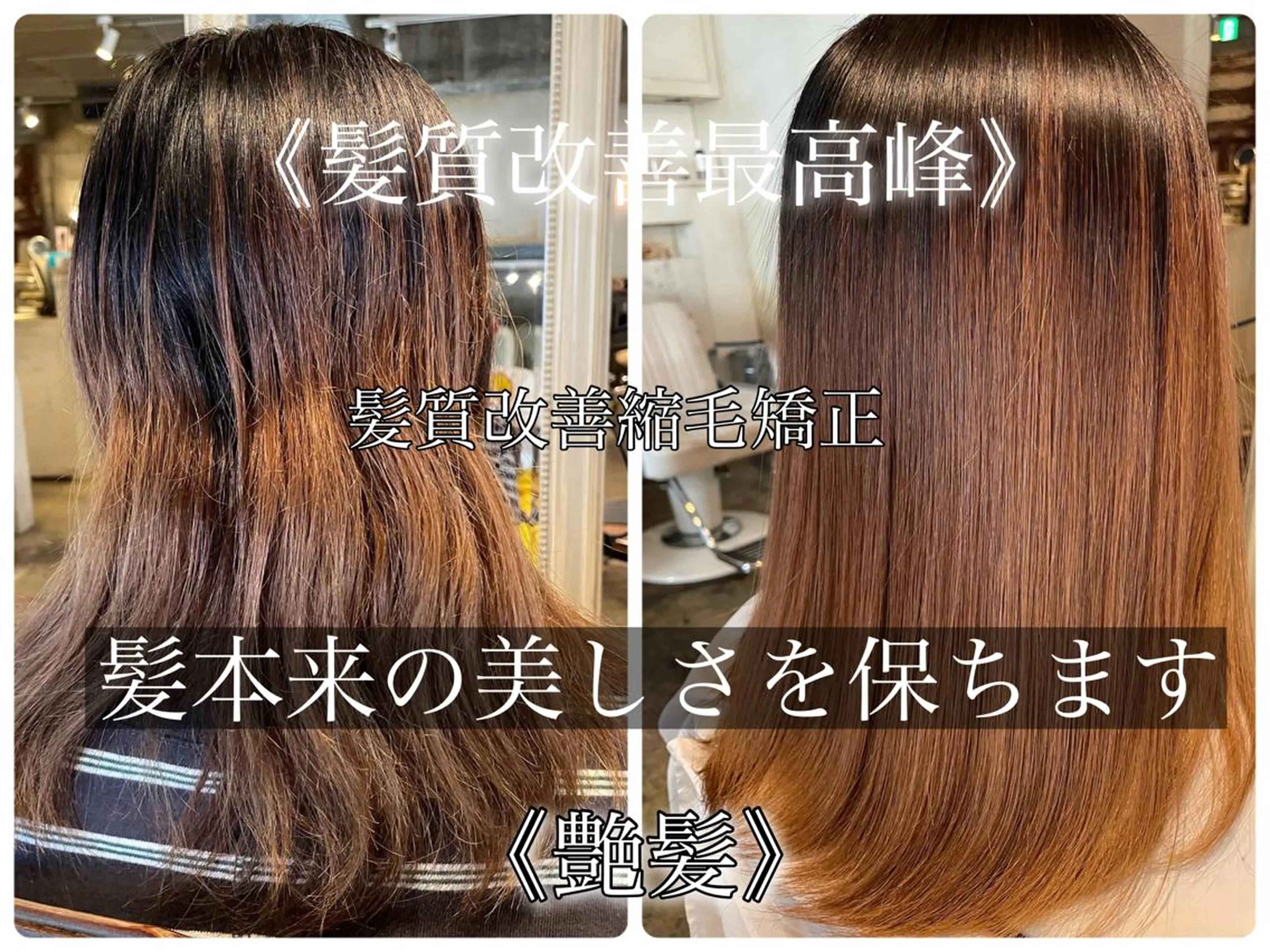 ミディアム こう ちゃんのヘアスタイル