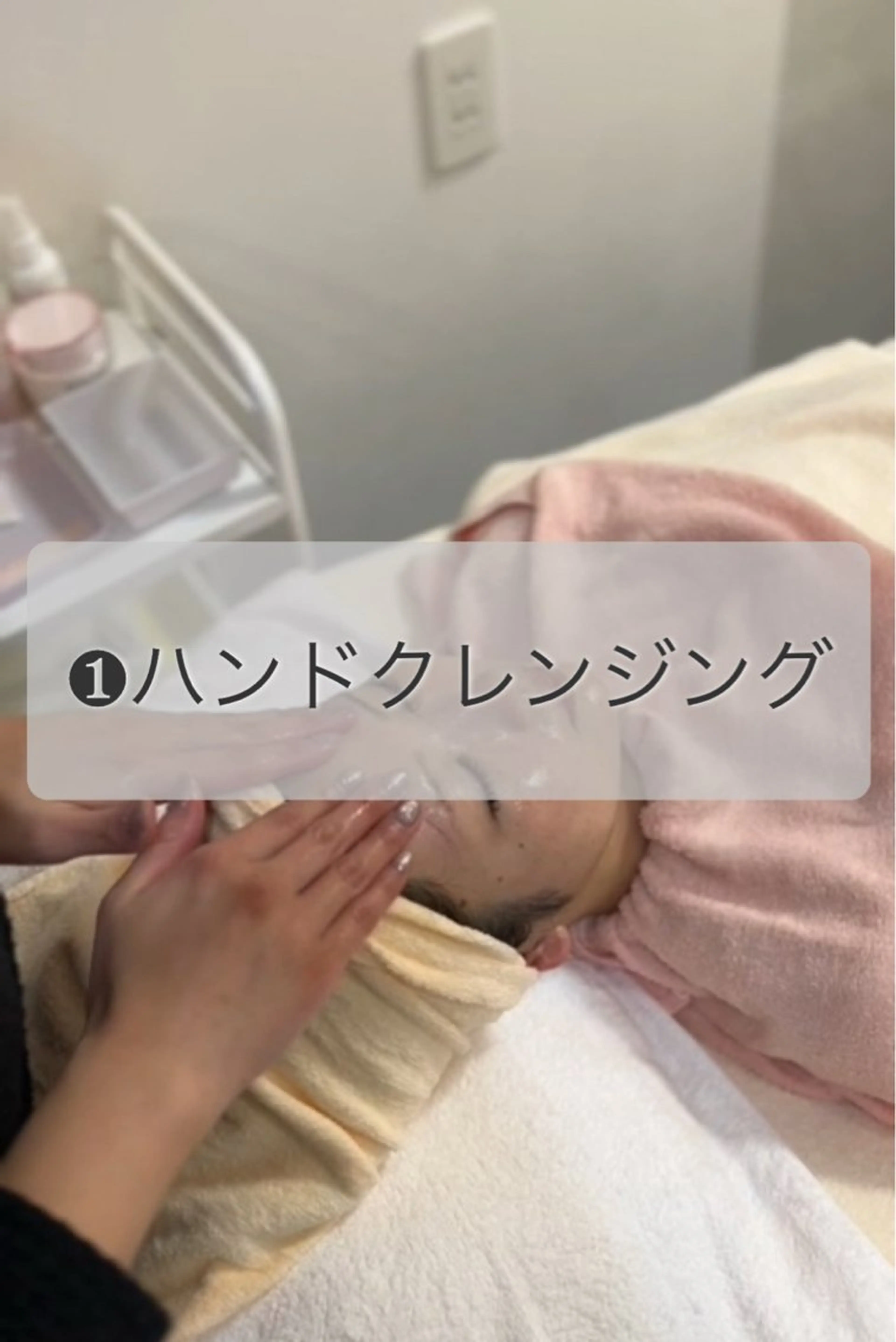 エステ リラク CProom 可部店のエステ・リラクイメージ