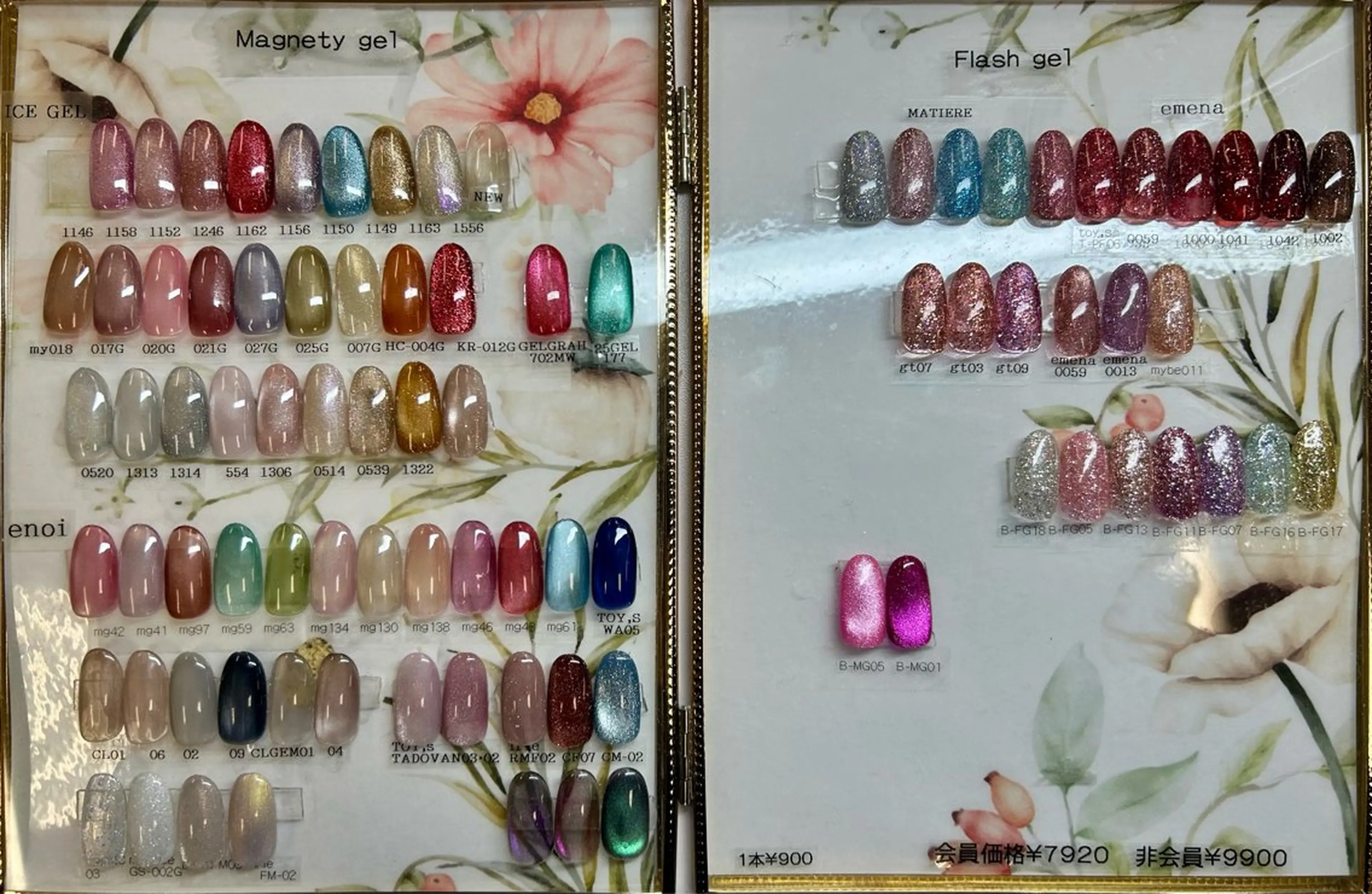 ネイル フラッシュネイル マグネットネイル エーナインシーナシーナ屯田店所属・工藤 佳世のネイルデザイン