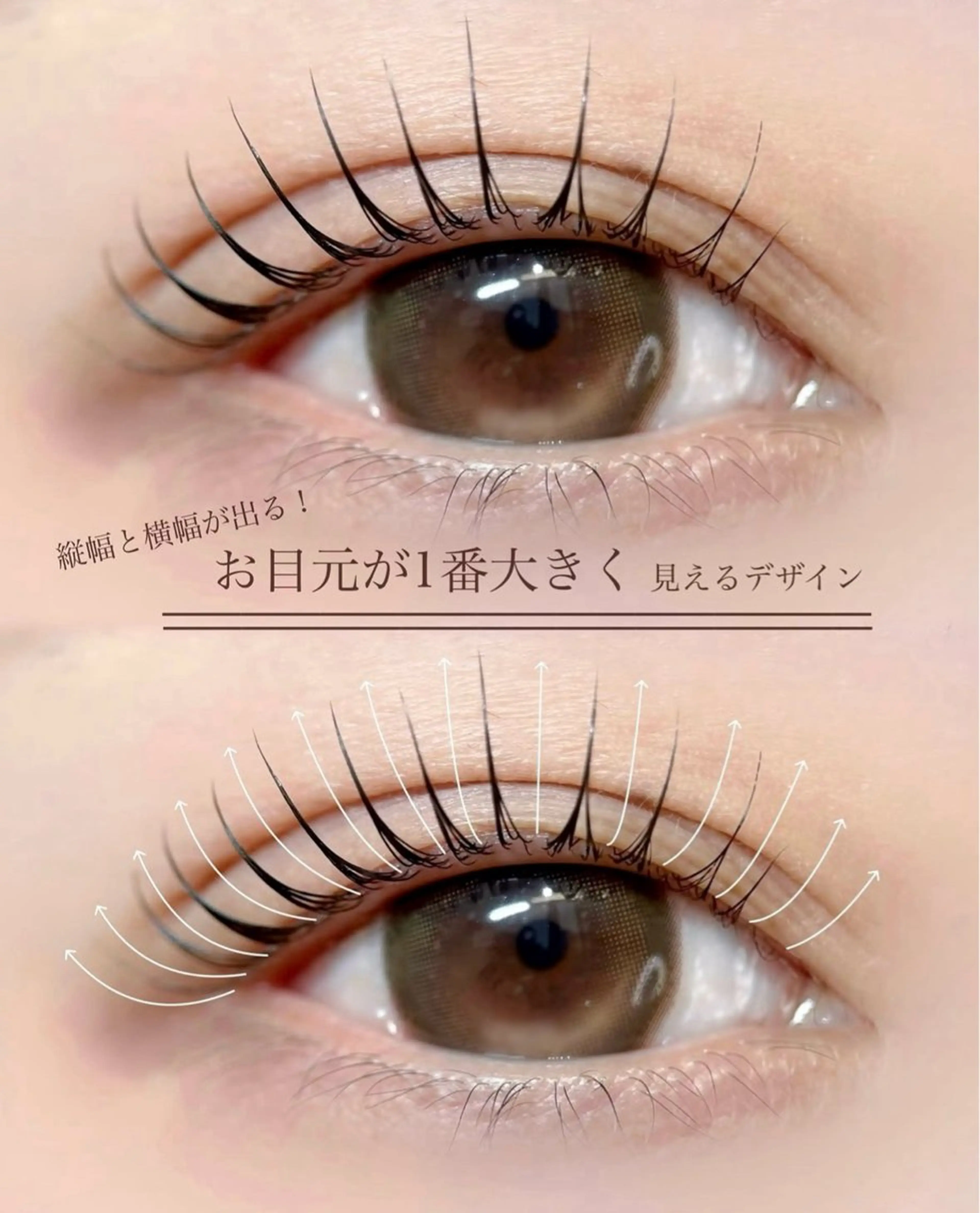 マツエク・マツパ mera 三宮店所属・eyelash mera／Juriのマツエク・マツパデザイン