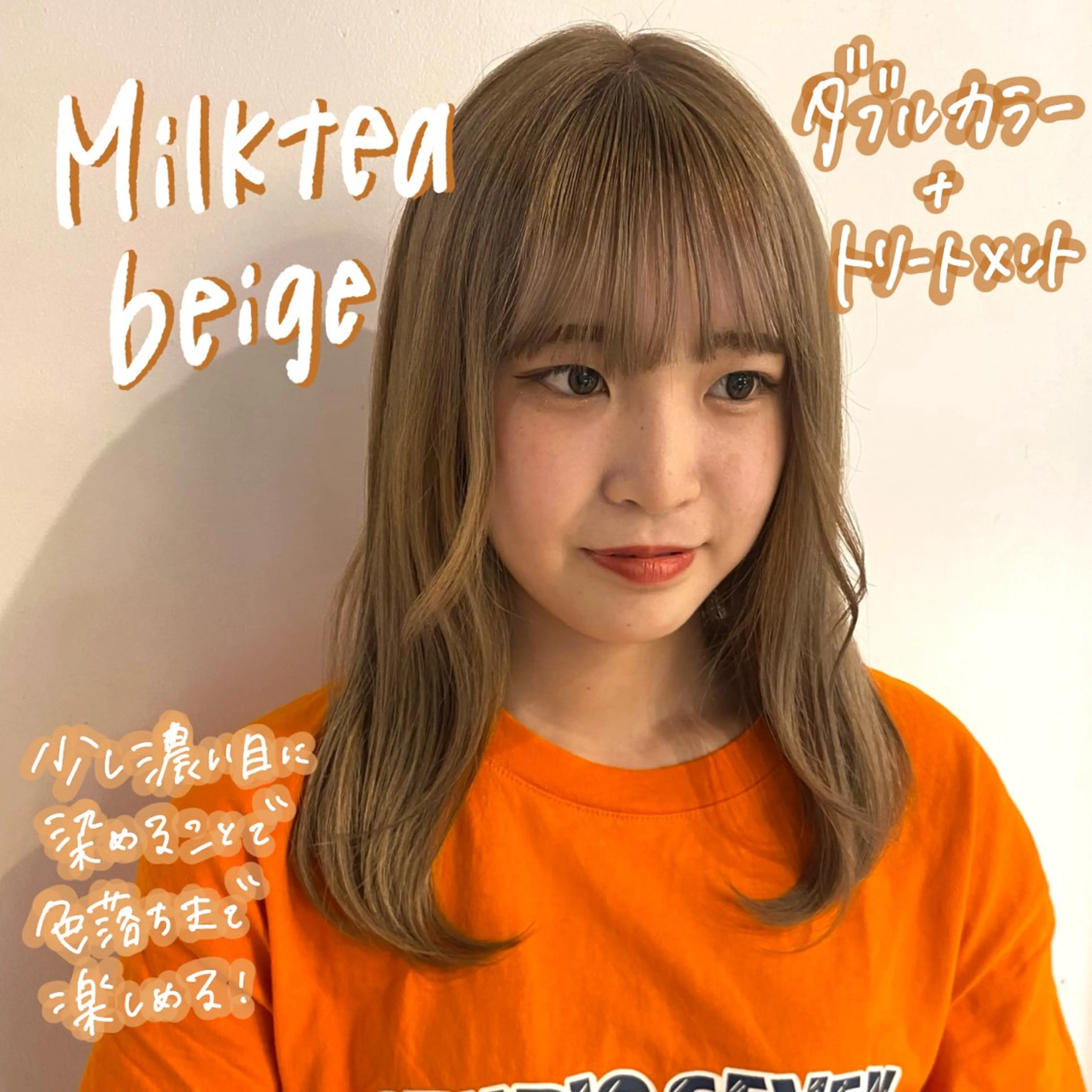 ロング カラー 暖色艶color / ボブ🦩Rioのヘアスタイル