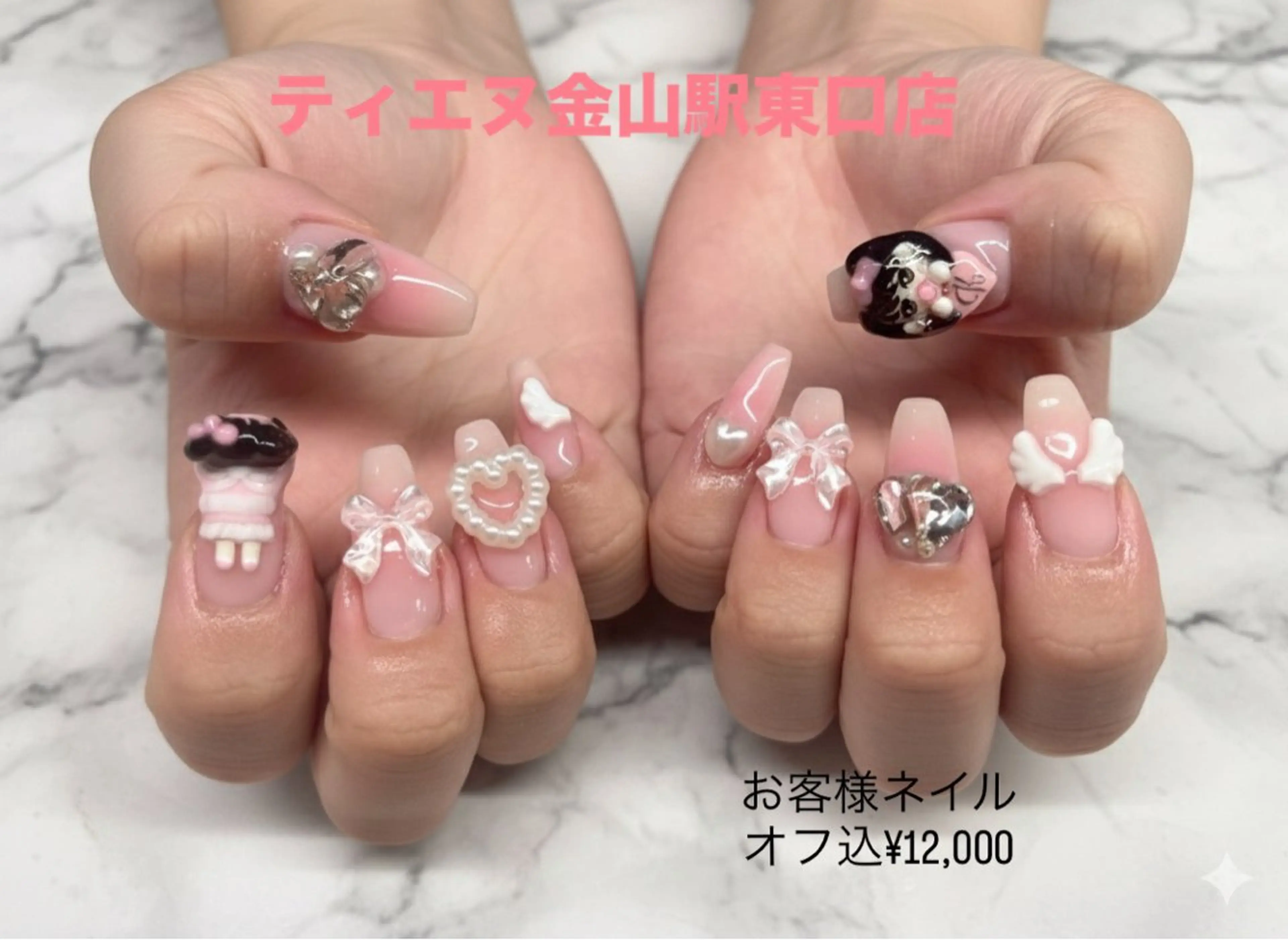 ネイル フレンチネイル ラメ(グリッター) ラメグラデーション マグネットネイル 持ち込み ティーエヌ 金山駅東口店のネイルデザイン