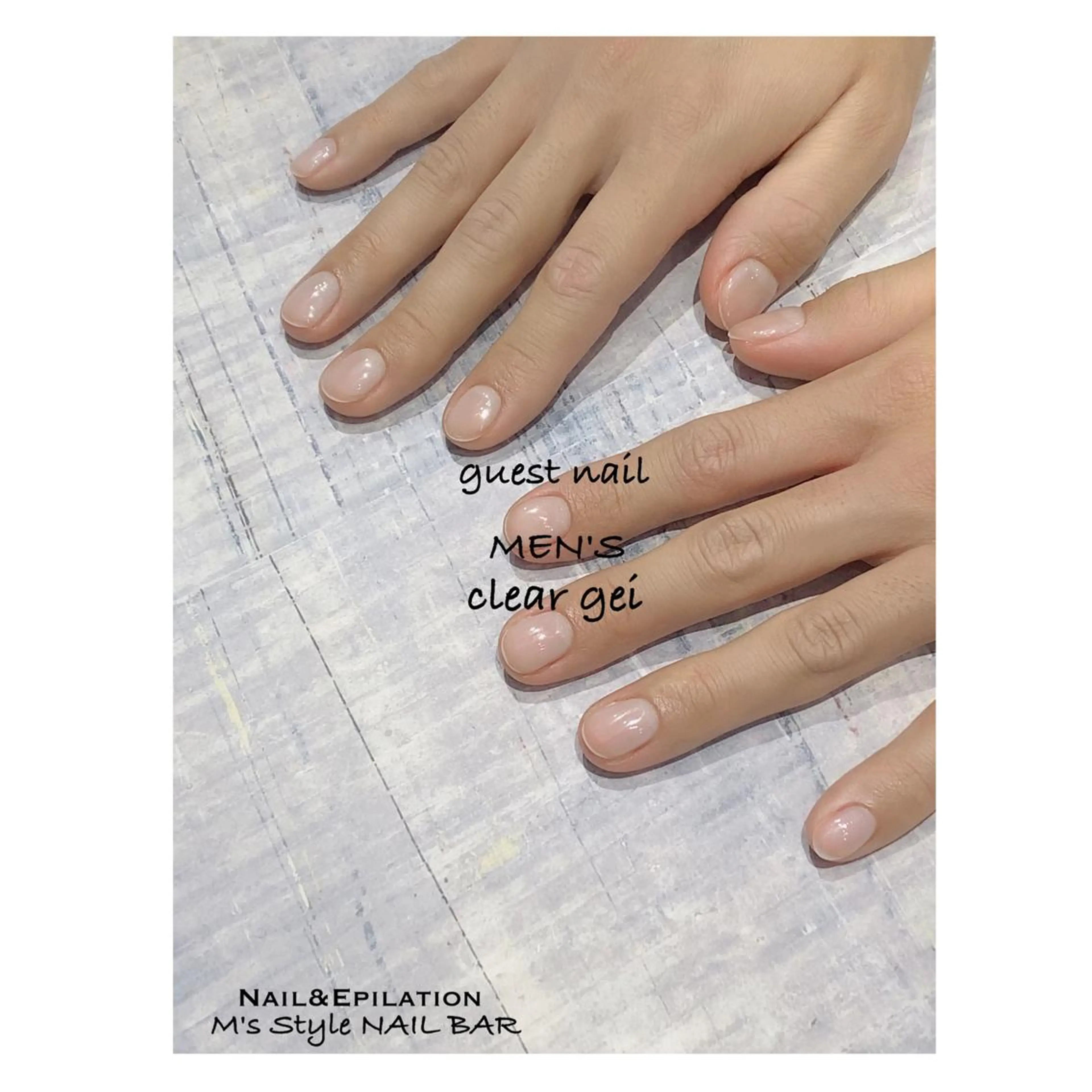ネイル クリアネイル 成人式 ジェルネイル 韓国ネイル ロングネイル M's Style NAIL BARのエステ・リラクイメージ