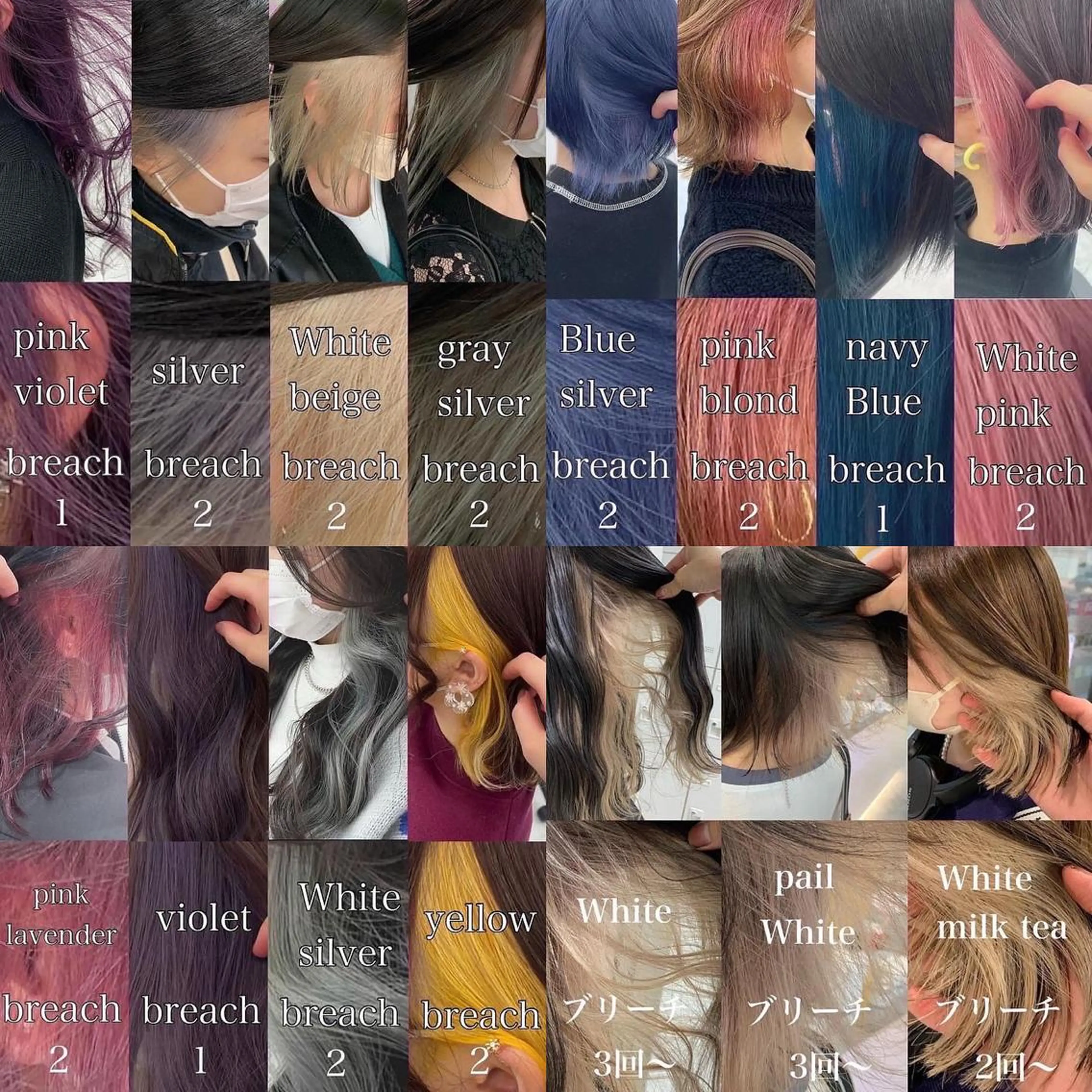 ミディアム カラー ヘアカラー トリートメント ヘッドスパ ヘアセット 🎨ブリーチ職人 店長Takaya🎨のヘアスタイル