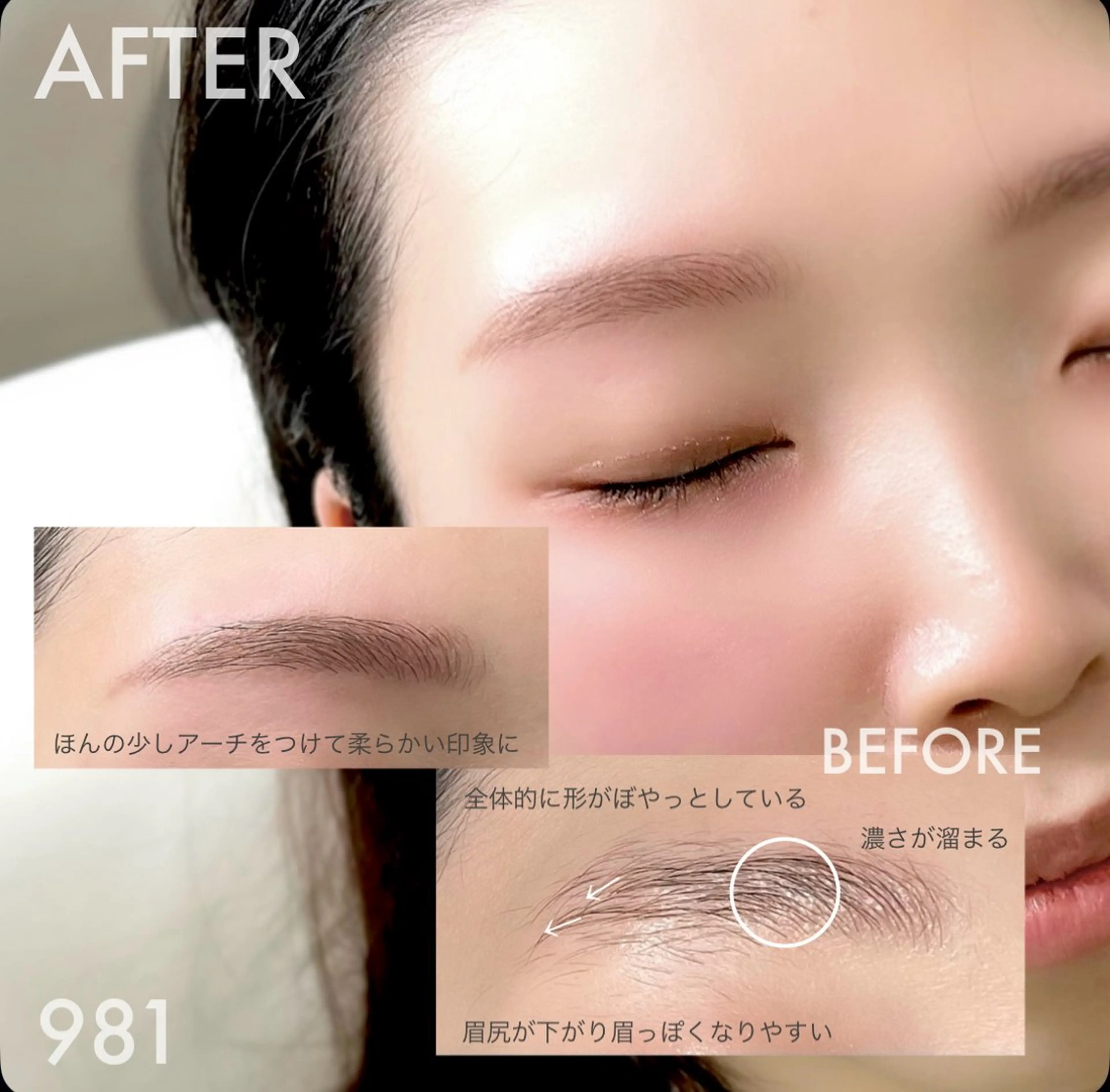 アイブロウ ワックス脱毛 眉カット その他(アイブロウ) 981 KURUMIのマツエク・マツパデザイン